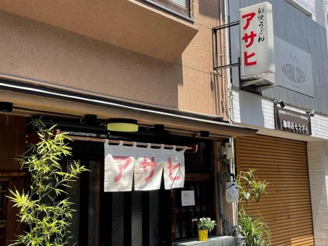 Nearby landmark in REF Matsuyama City Station by VESSEL HOTELS