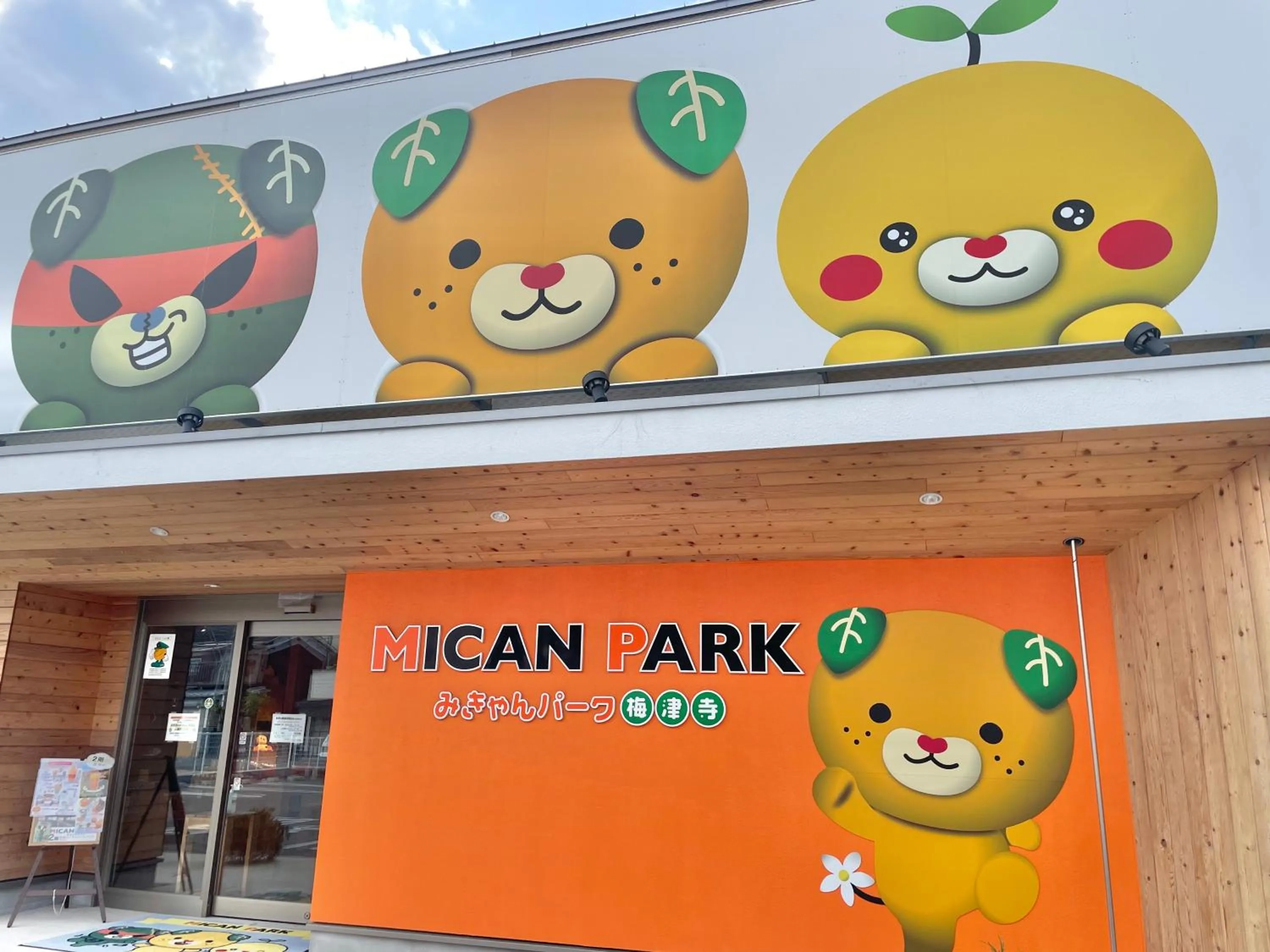 Nearby landmark in REF Matsuyama City Station by VESSEL HOTELS