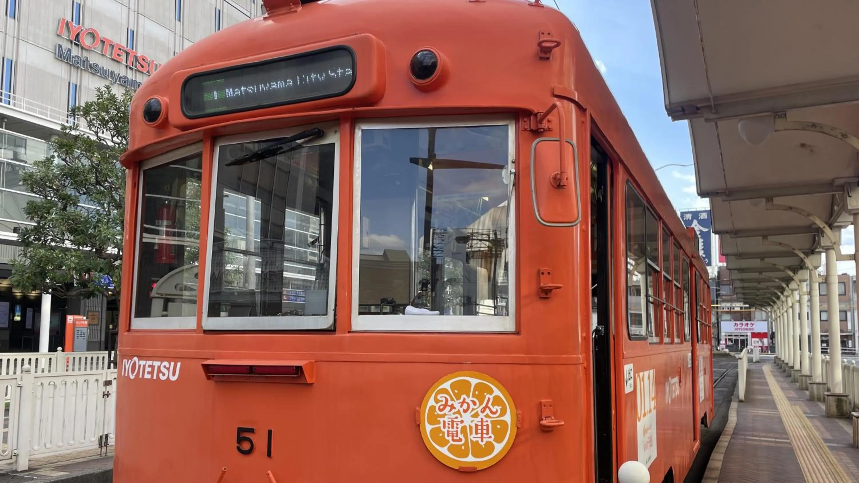 Nearby landmark in REF Matsuyama City Station by VESSEL HOTELS