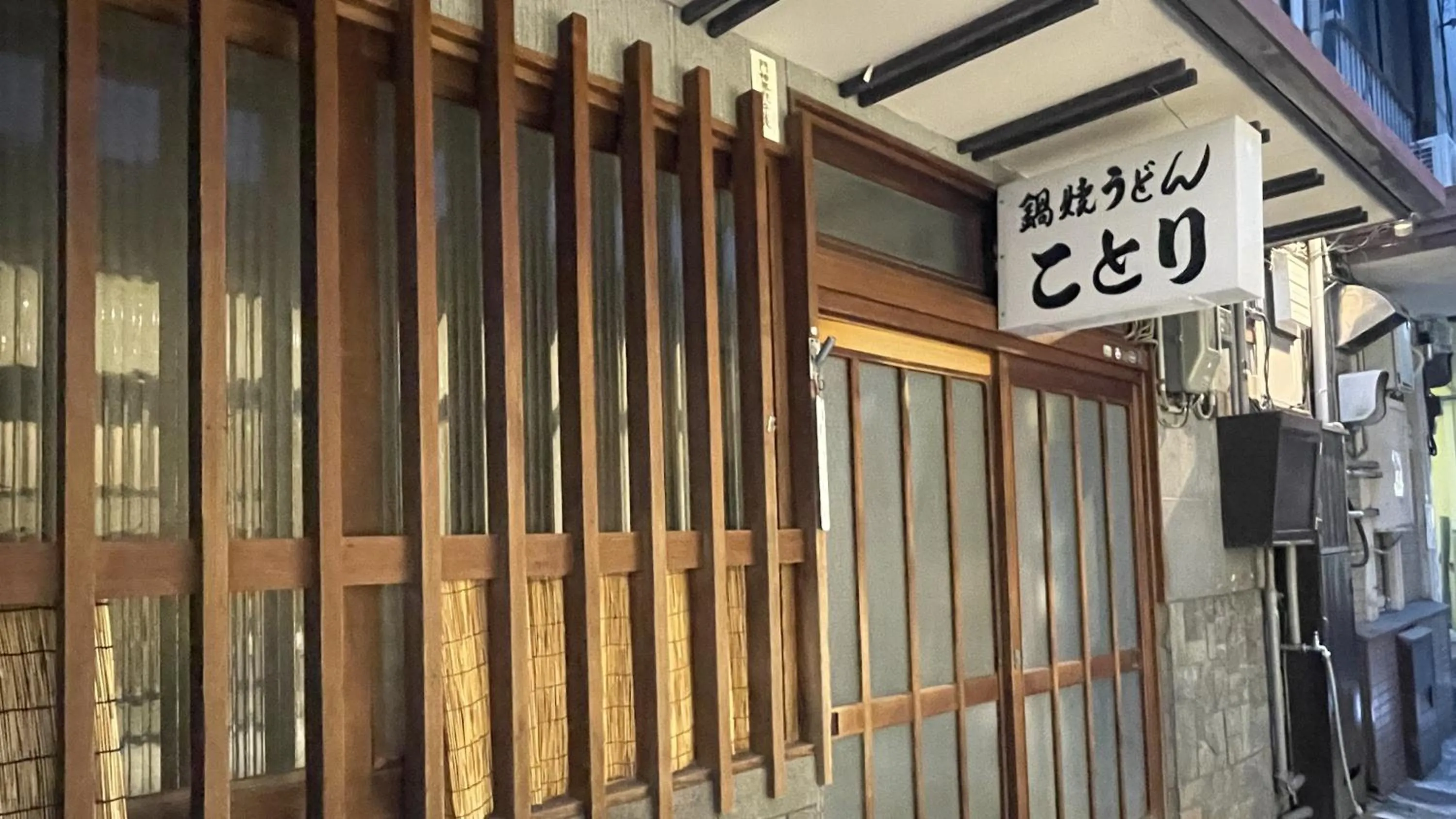 Off site in REF Matsuyama City Station by VESSEL HOTELS