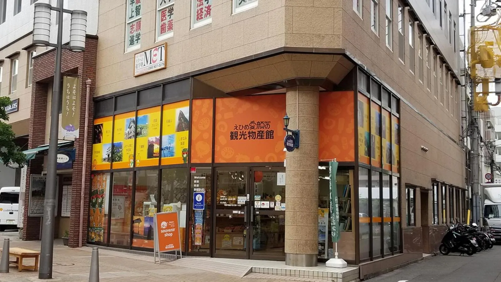 Nearby landmark in REF Matsuyama City Station by VESSEL HOTELS