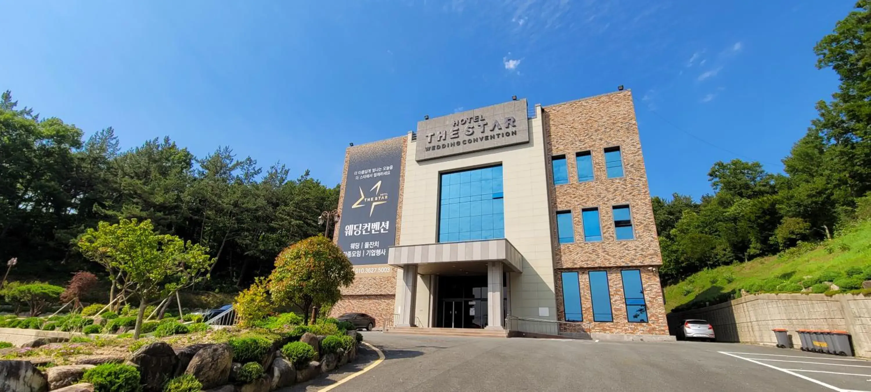 View (from property/room) in Hotel The Star View (from property/room) in Hotel The Star