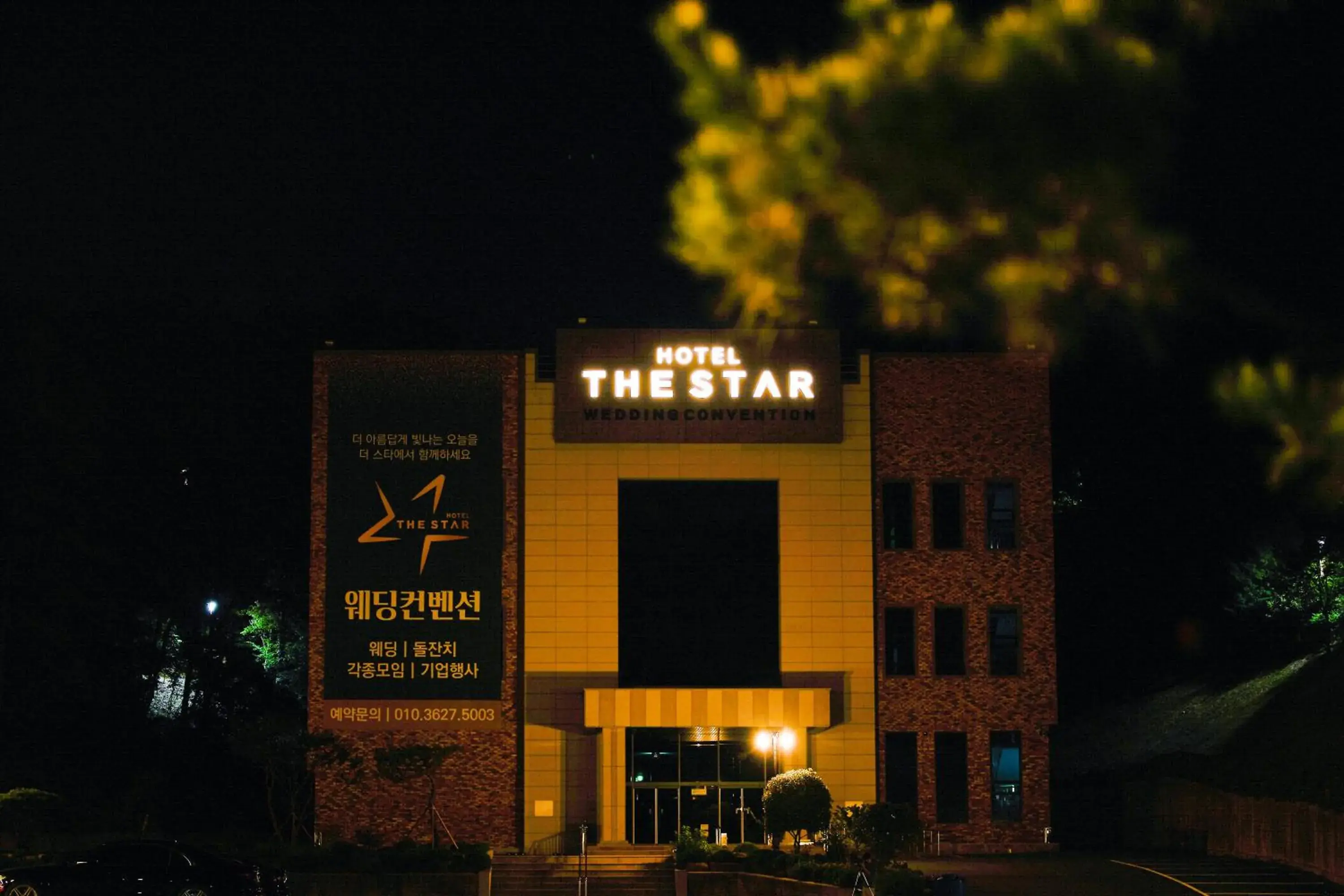 Quiet street view in Hotel The Star Quiet street view in Hotel The Star