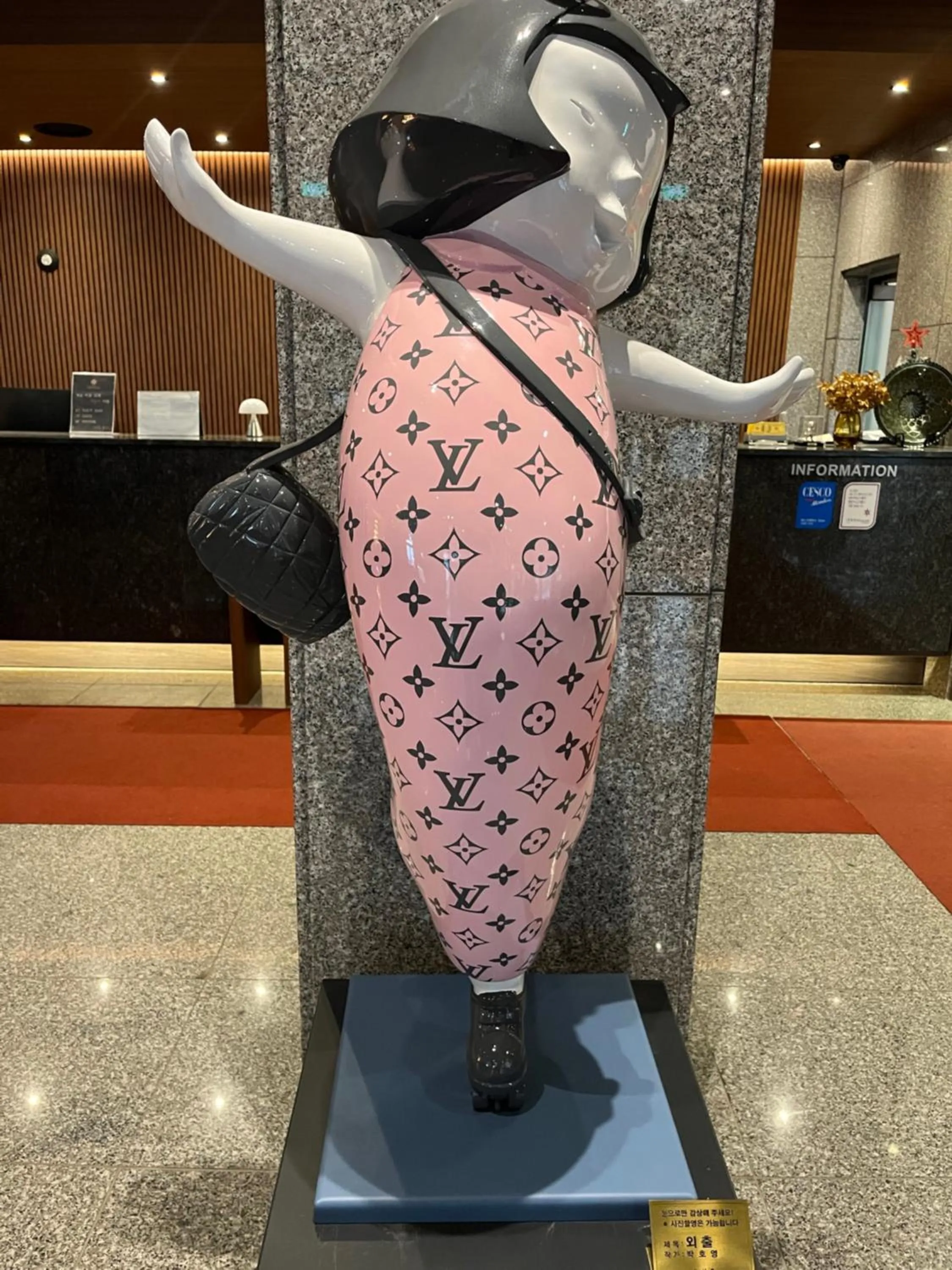 Garden view in Hotel The Star