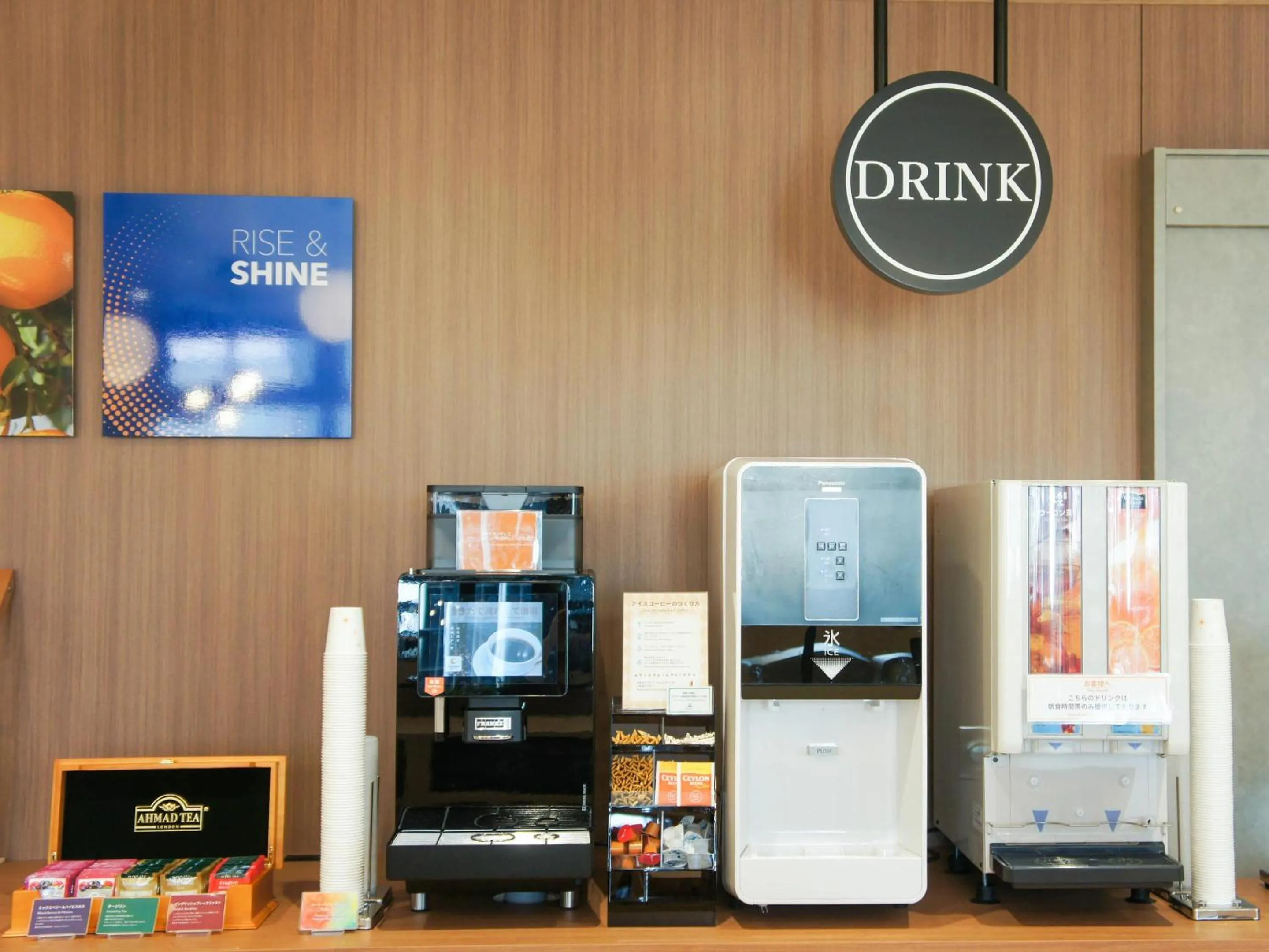 Other in Comfort Hotel Nagoya Kanayama