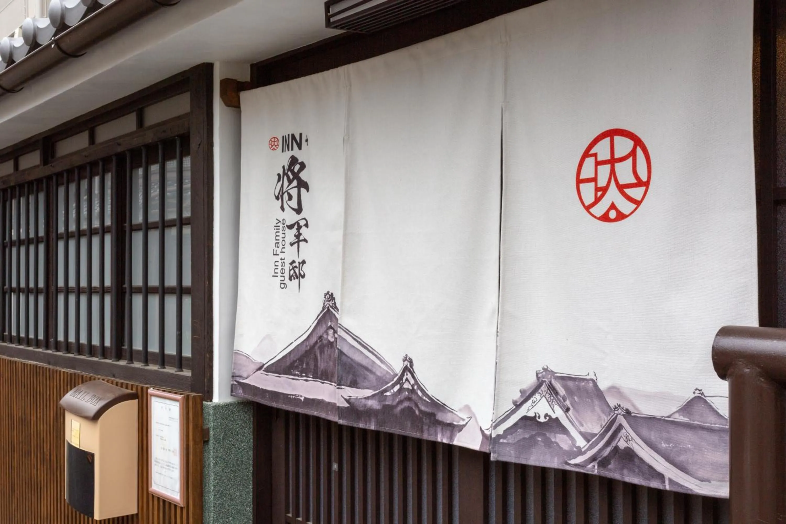 Property logo or sign in INN Plus General Castle Nijo