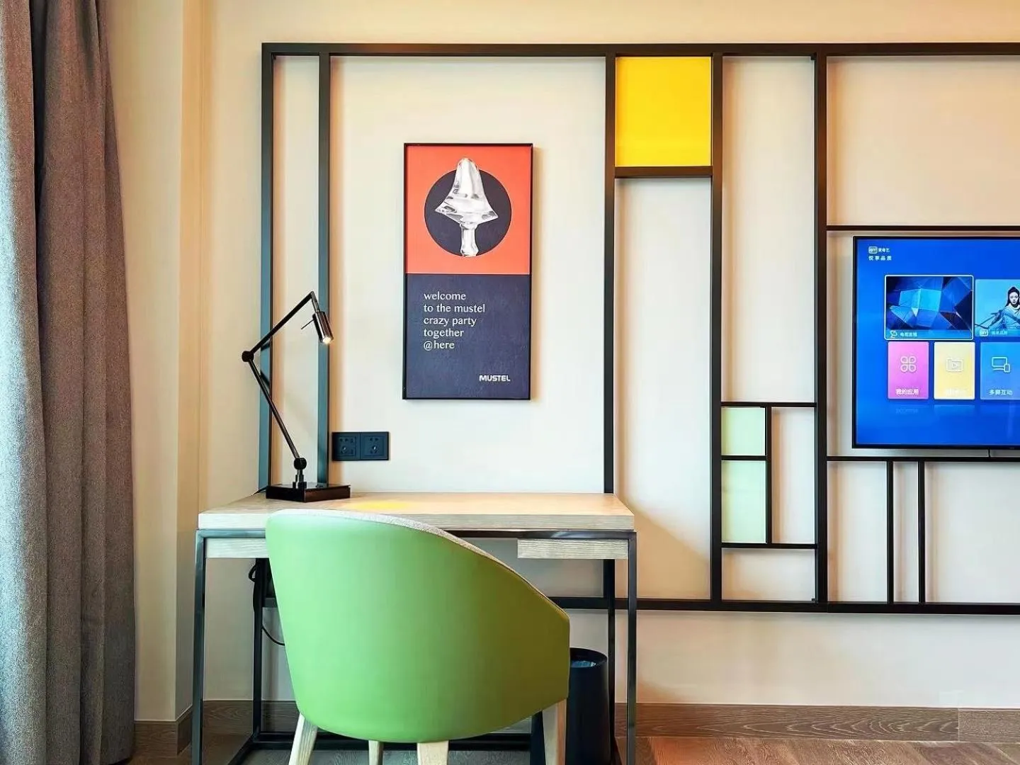 TV and multimedia in Mustel Hotel Knowledge City Guangzhou