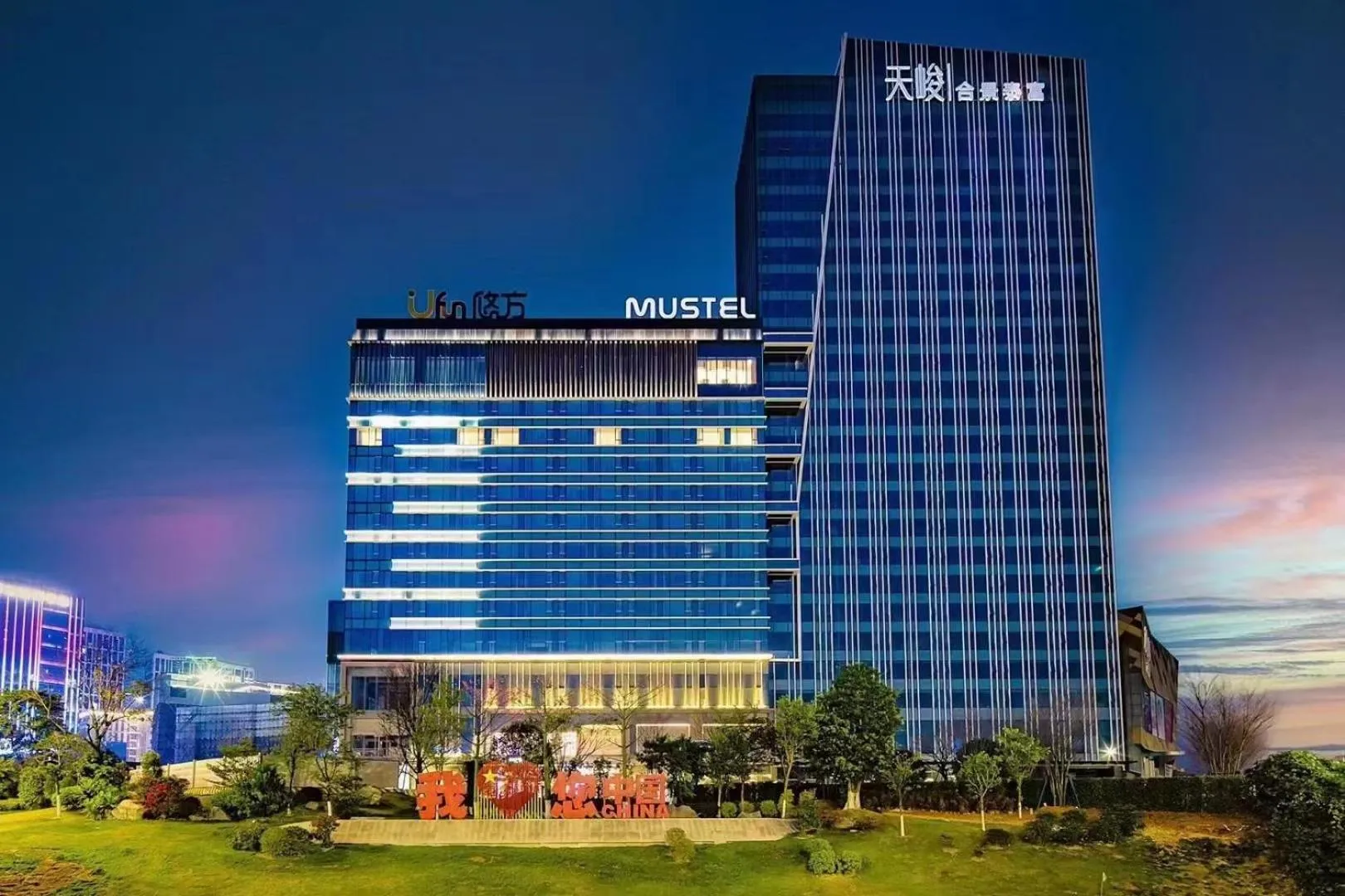 Property building in Mustel Hotel Knowledge City Guangzhou