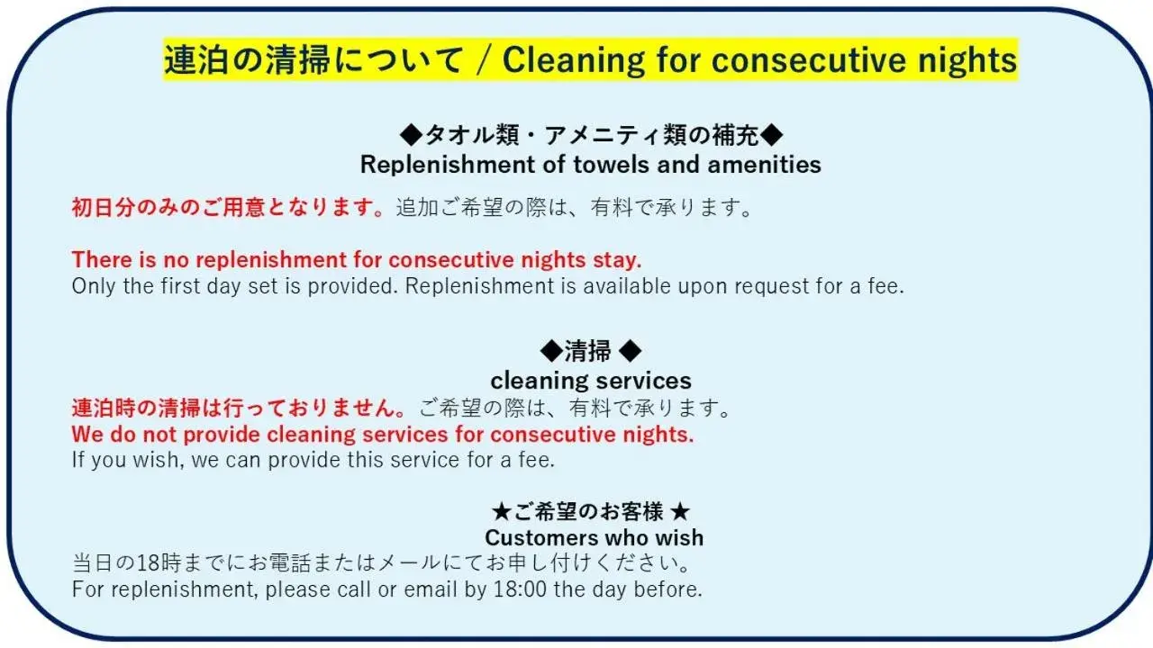 Photo of the whole room in New Normal Hotel in MATSUYAMA ニューノーマルホテルイン松山 Photo of the whole room in New Normal Hotel in MATSUYAMA ニューノーマルホテルイン松山