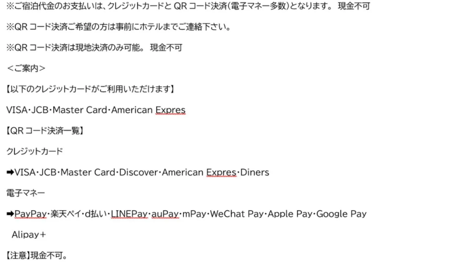 Photo of the whole room in New Normal Hotel in NAMINOUE ニューノーマルホテルイン波の上