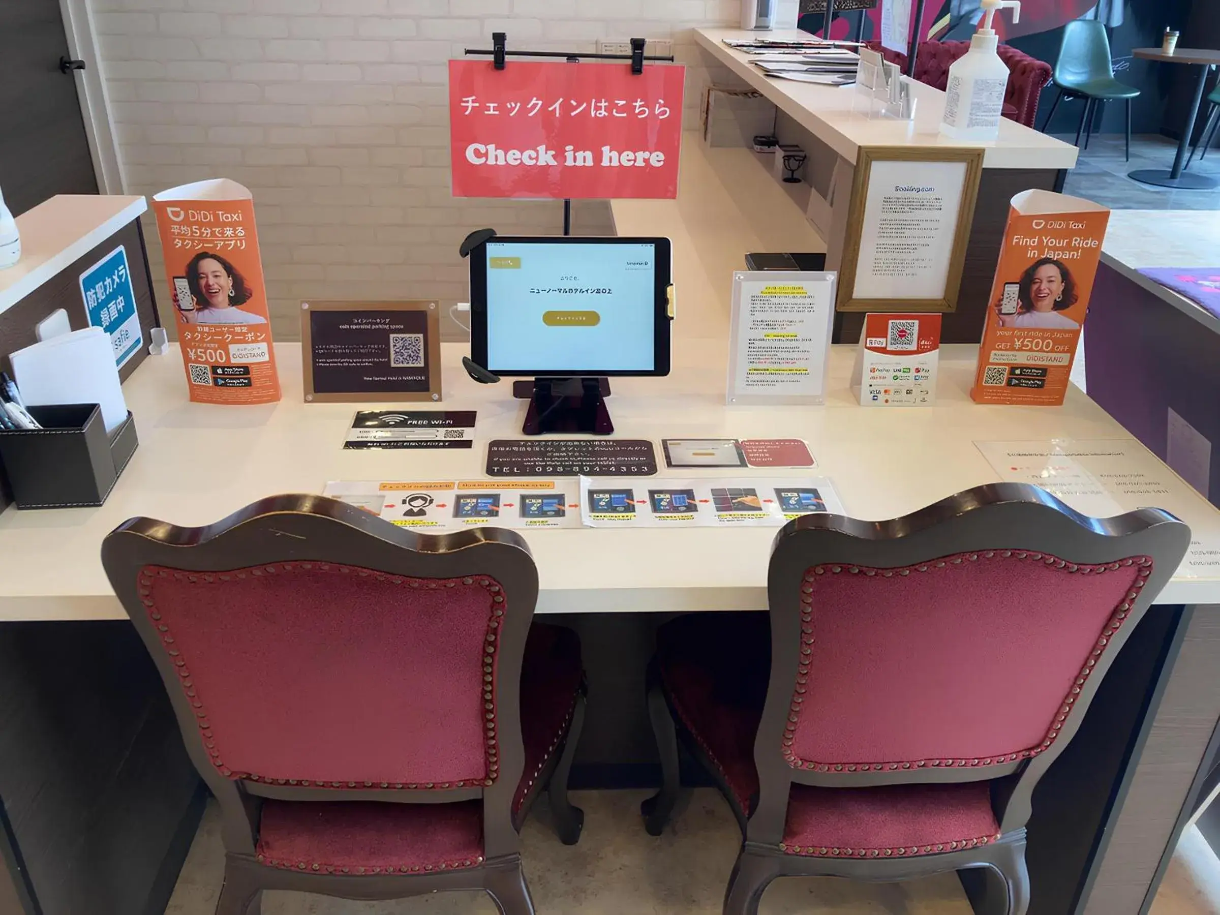 Lobby or reception in New Normal Hotel in NAMINOUE ニューノーマルホテルイン波の上 Lobby or reception in New Normal Hotel in NAMINOUE ニューノーマルホテルイン波の上