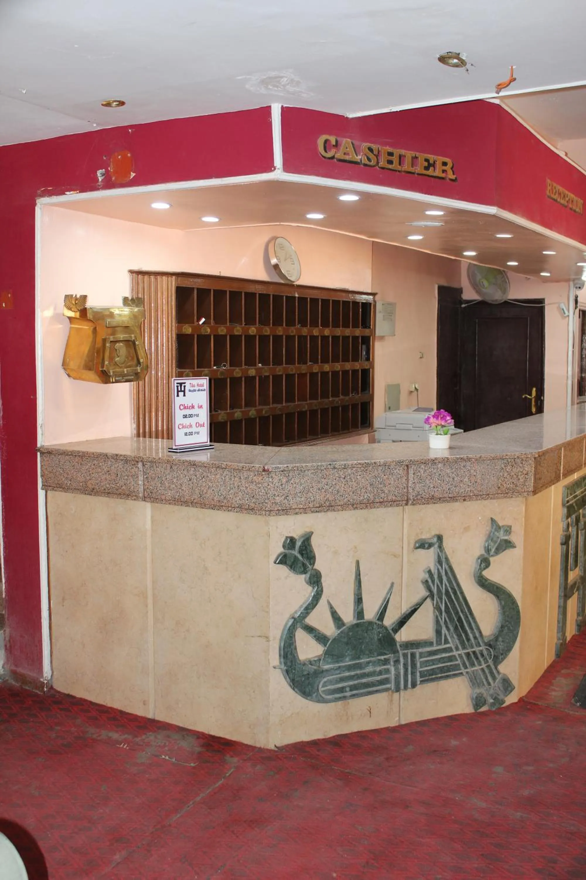 Lobby or reception in Tiba Hotel