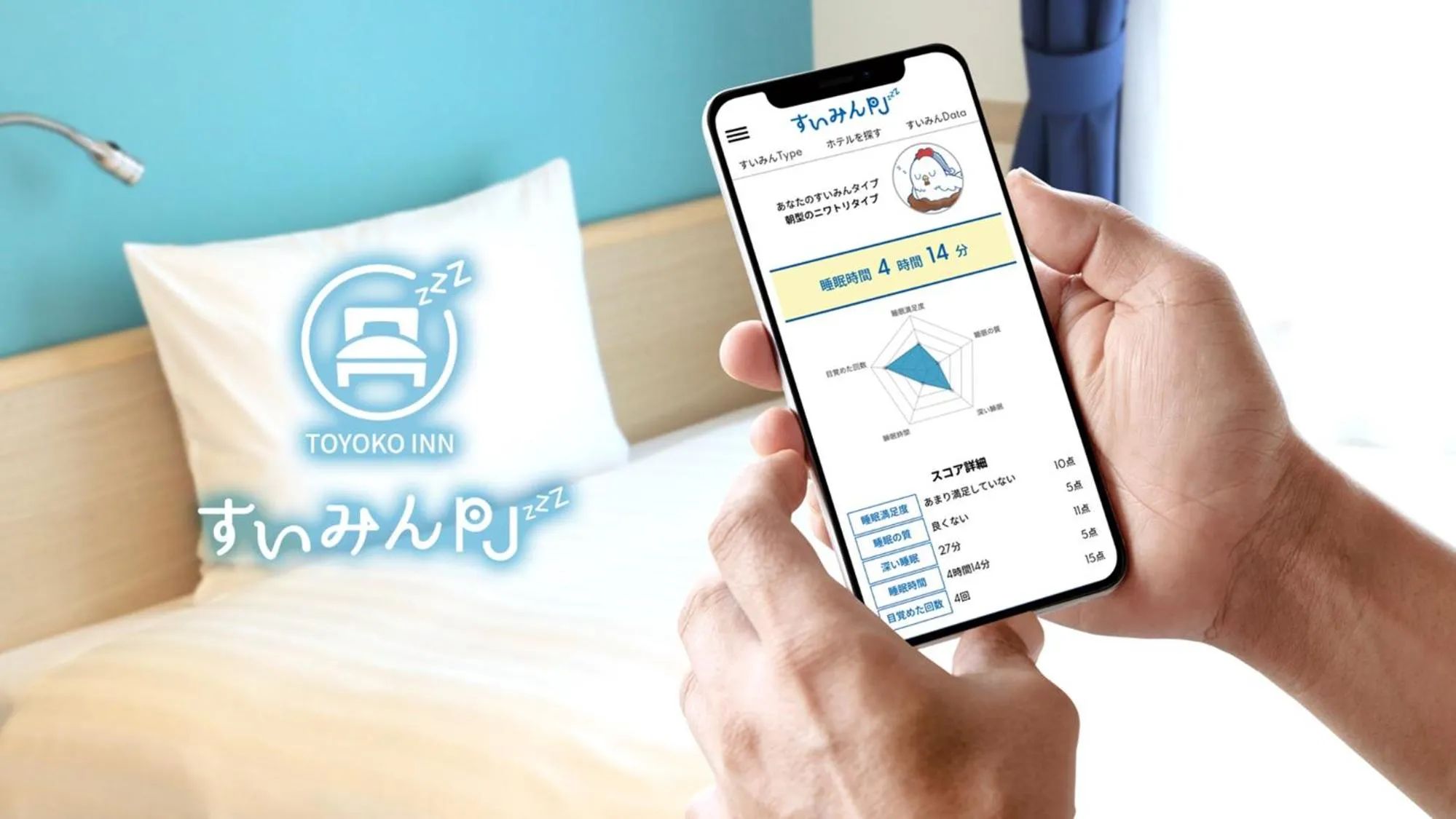 Other, Bed in Toyoko Inn Omiya-eki Higashi-guchi