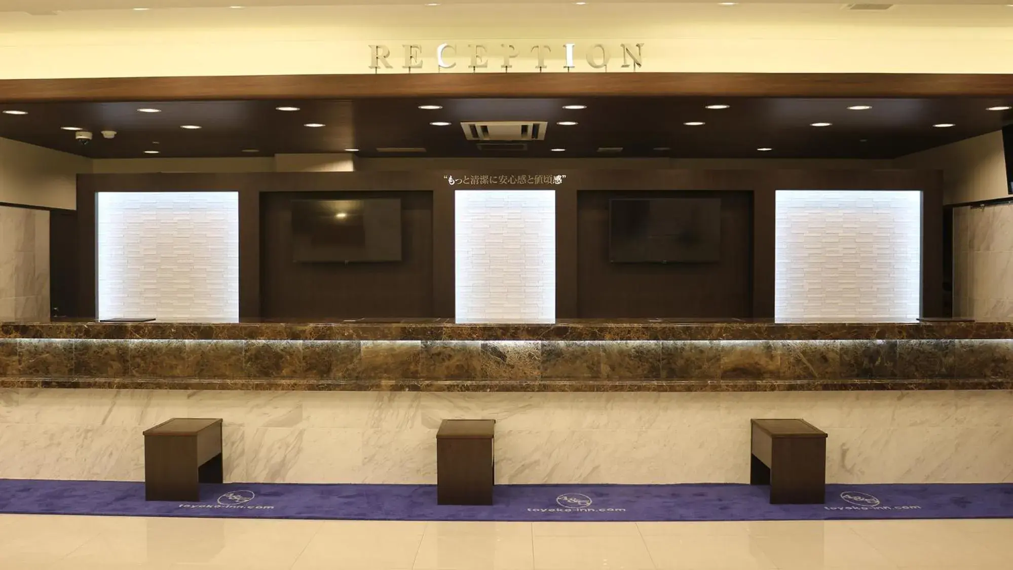 Lobby or reception in Toyoko Inn Omiya-eki Higashi-guchi Lobby or reception in Toyoko Inn Omiya-eki Higashi-guchi