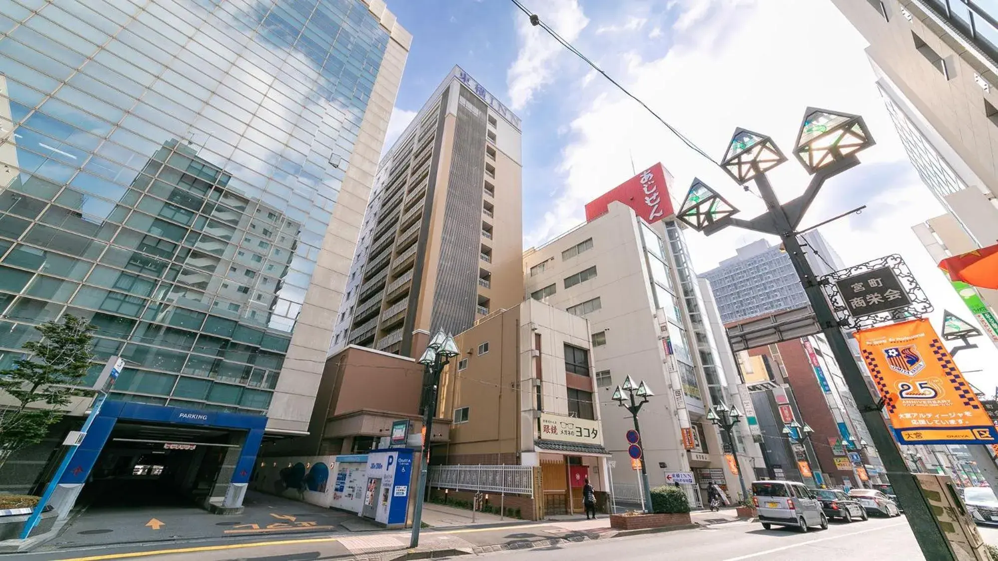 Property building in Toyoko Inn Omiya-eki Higashi-guchi Property building in Toyoko Inn Omiya-eki Higashi-guchi