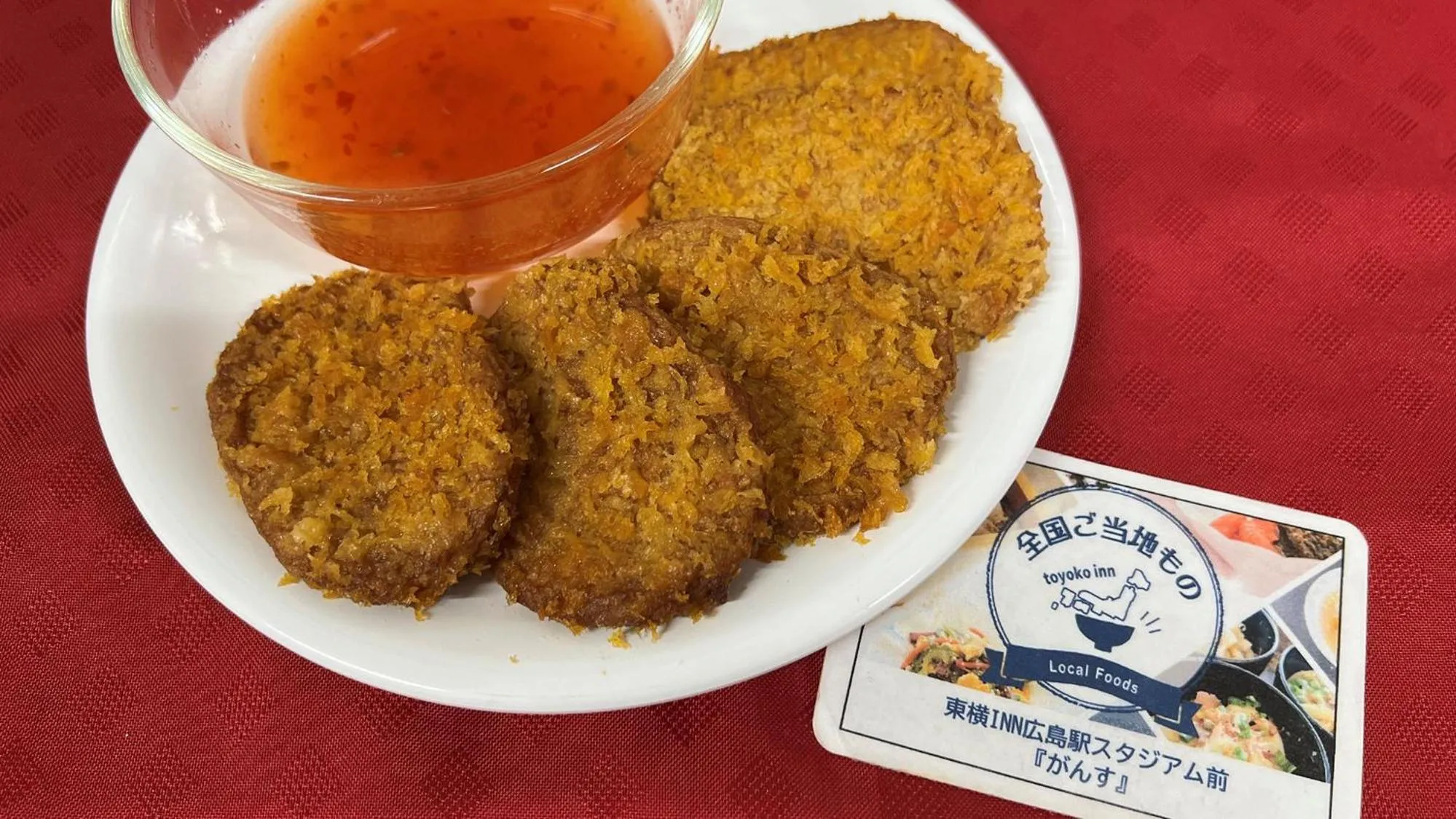 Breakfast in Toyoko Inn Hiroshima-eki Stadium Mae