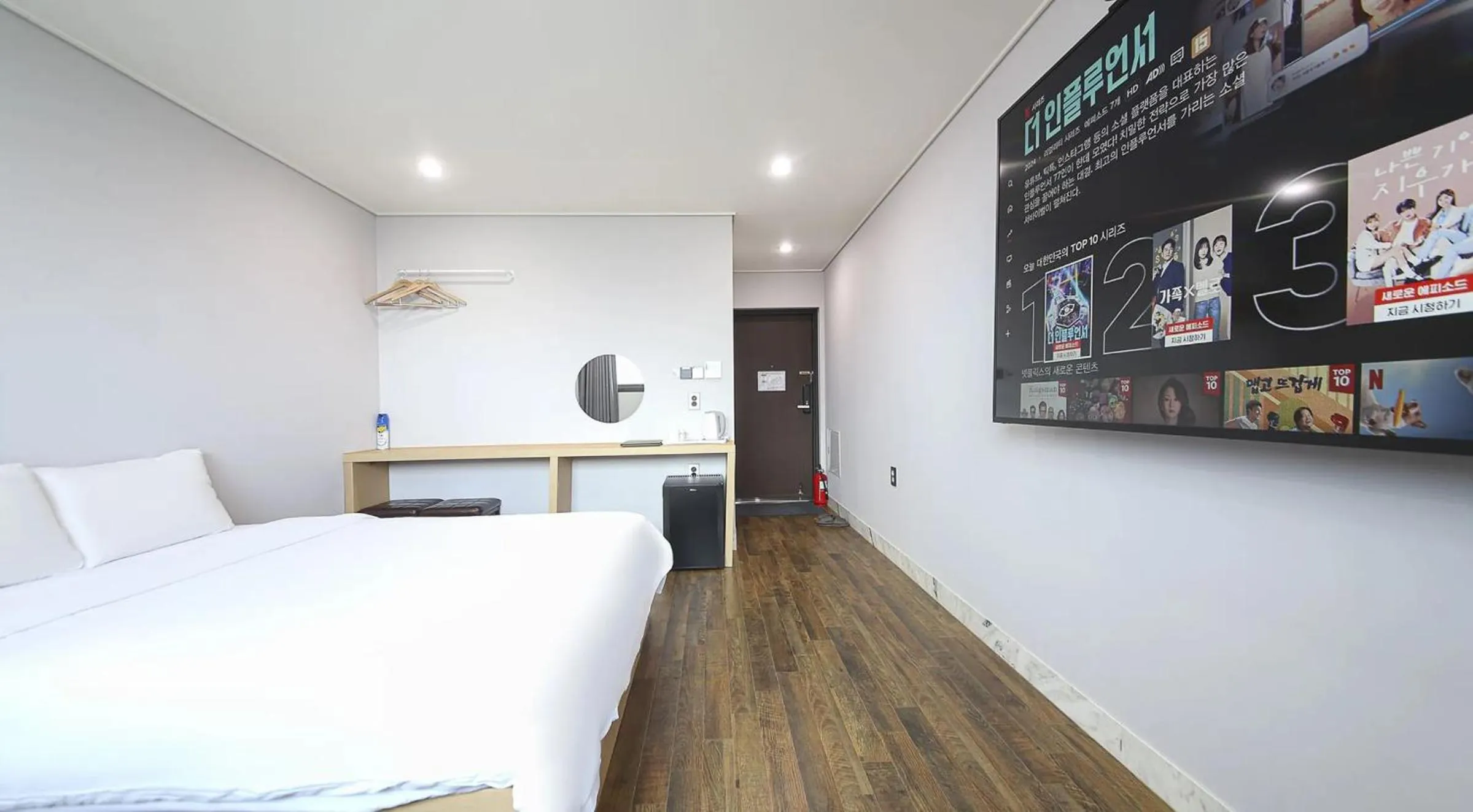 Bed in Aroomi Hotel Hyupjae