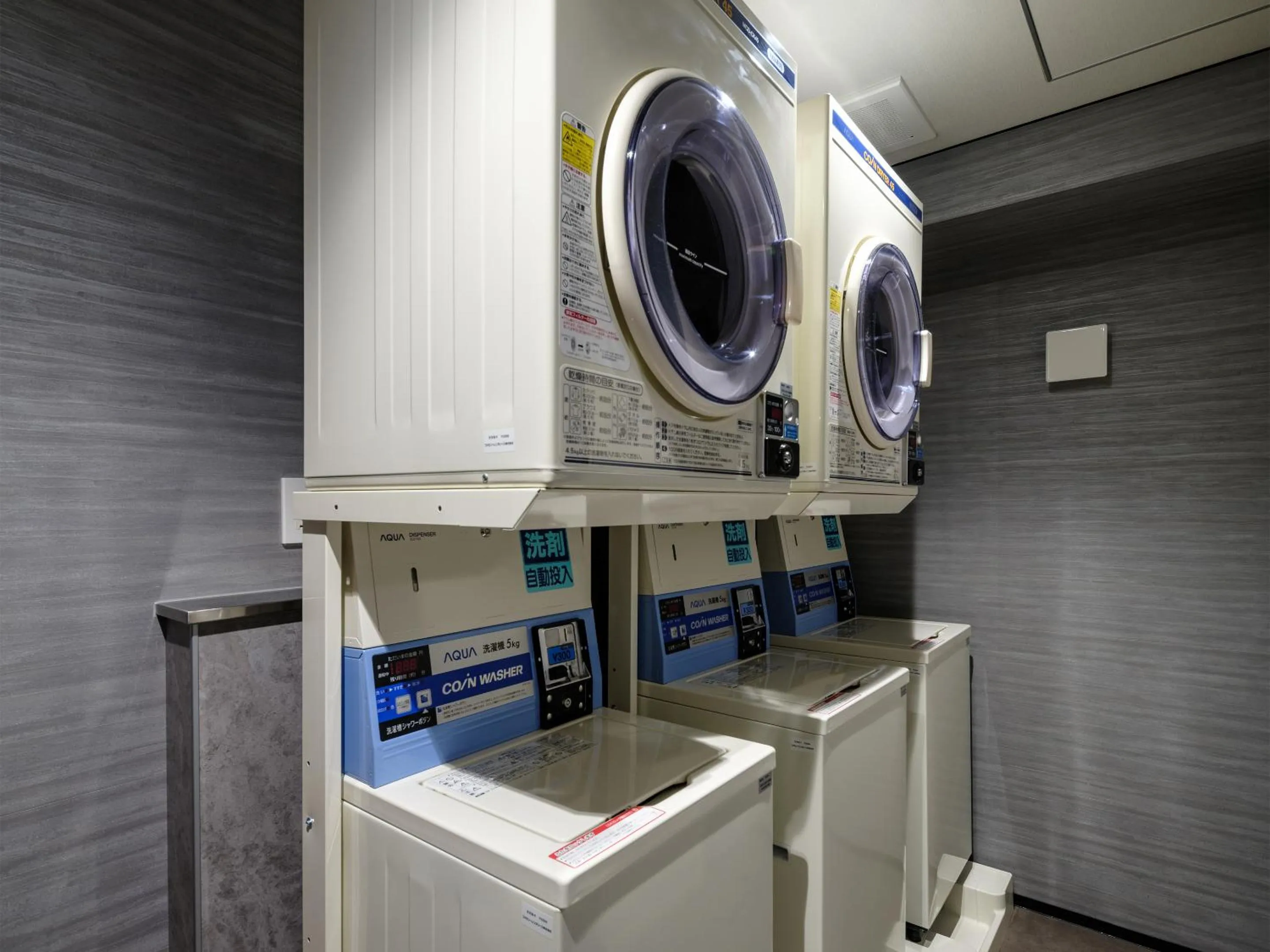 washing machine in HOTEL SUI HAMAMATSU by ABEST