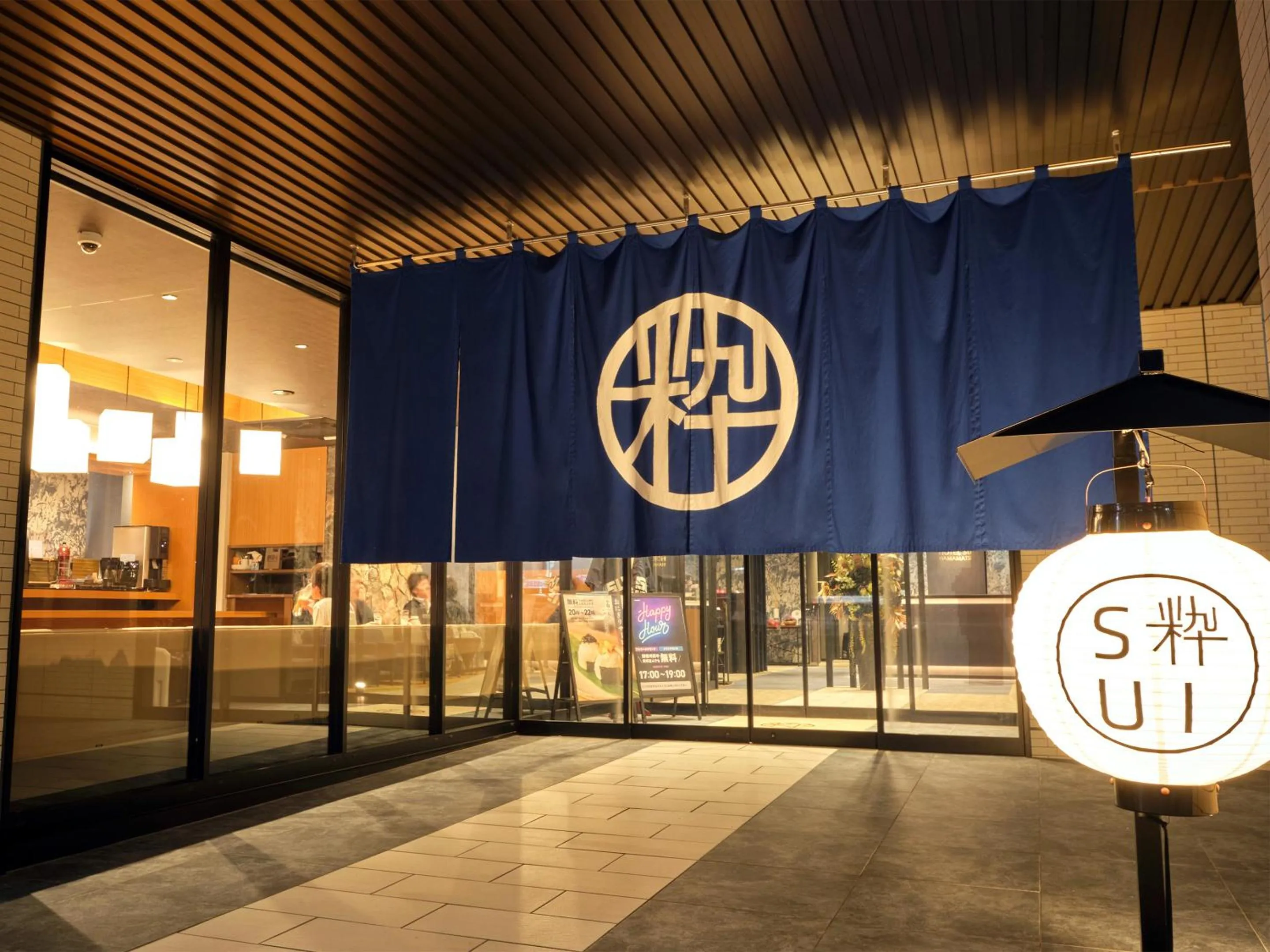 Facade/entrance in HOTEL SUI HAMAMATSU by ABEST