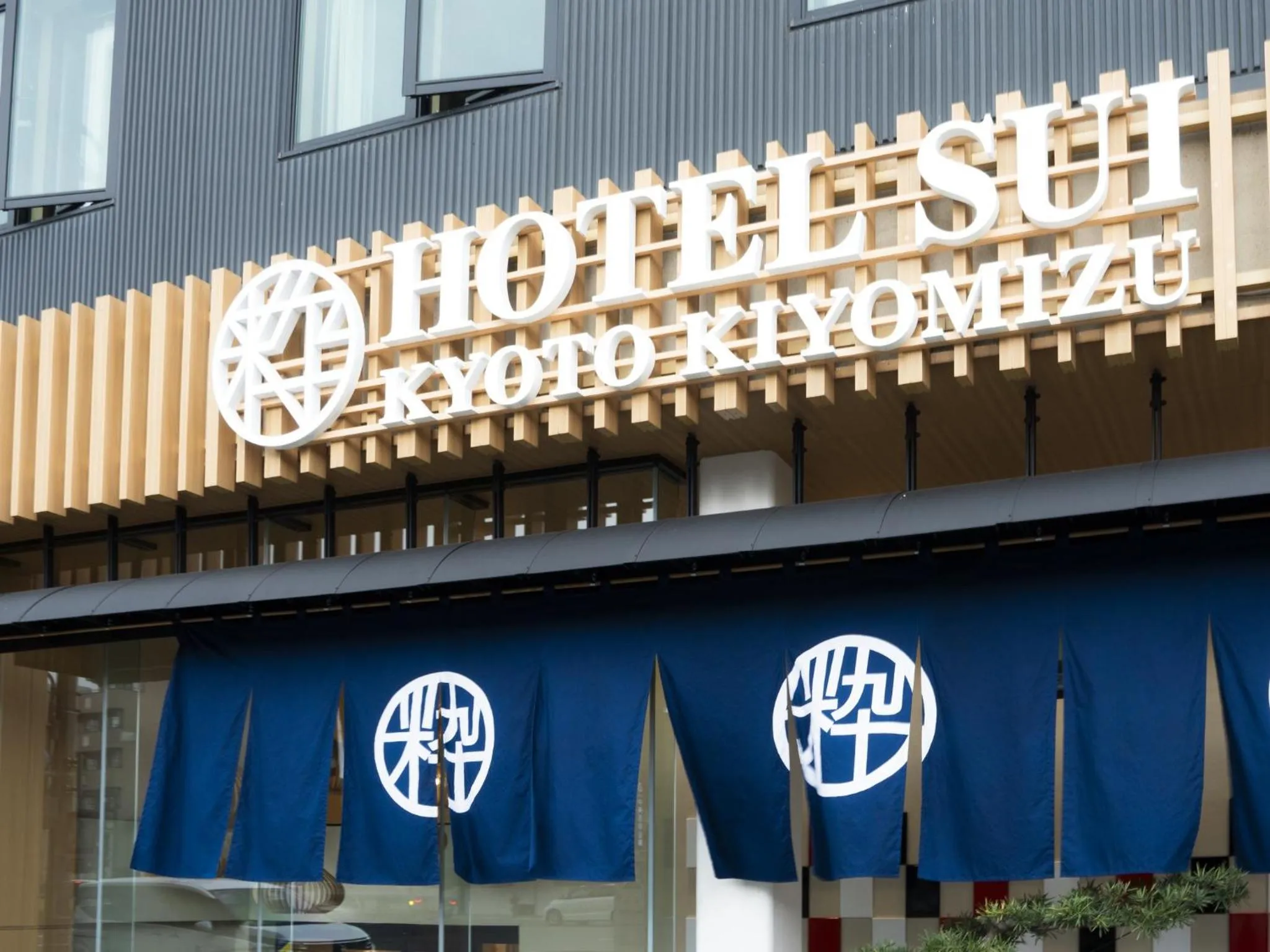 Property building in Hotel SUI Kyoto Kiyomizu