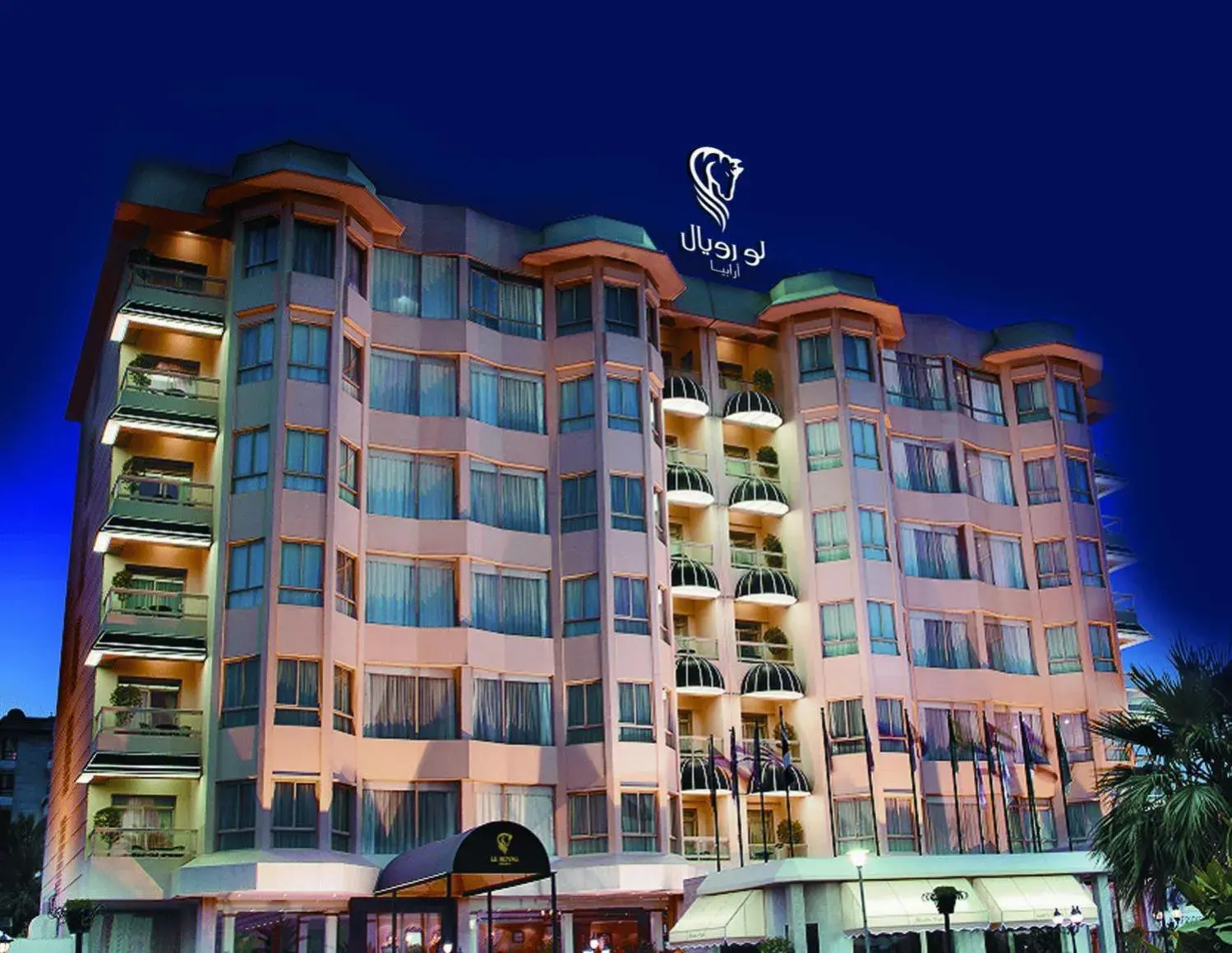 Le Royal Hotel Le Royal Hotel