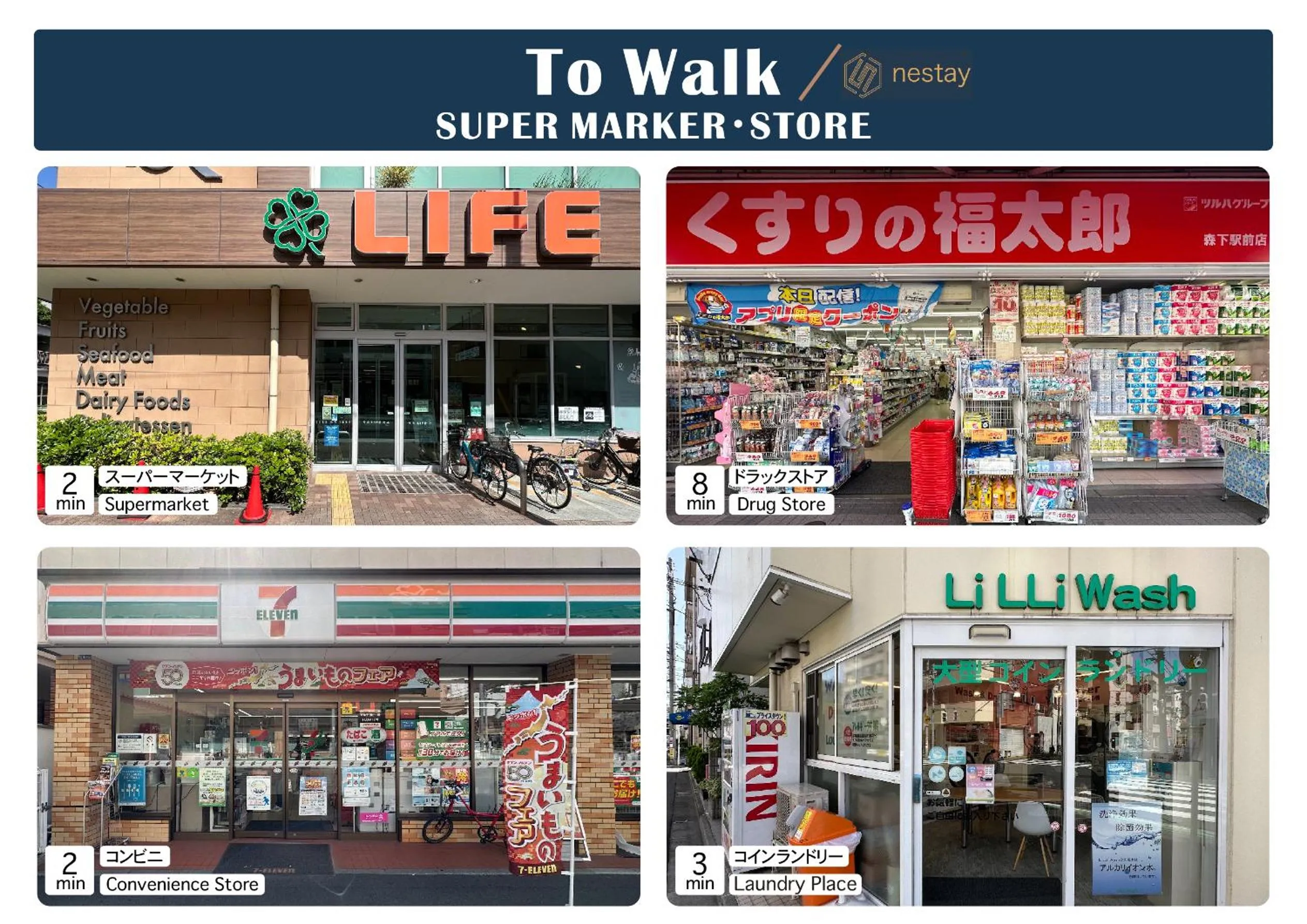 nestay inn tokyo ryogoku