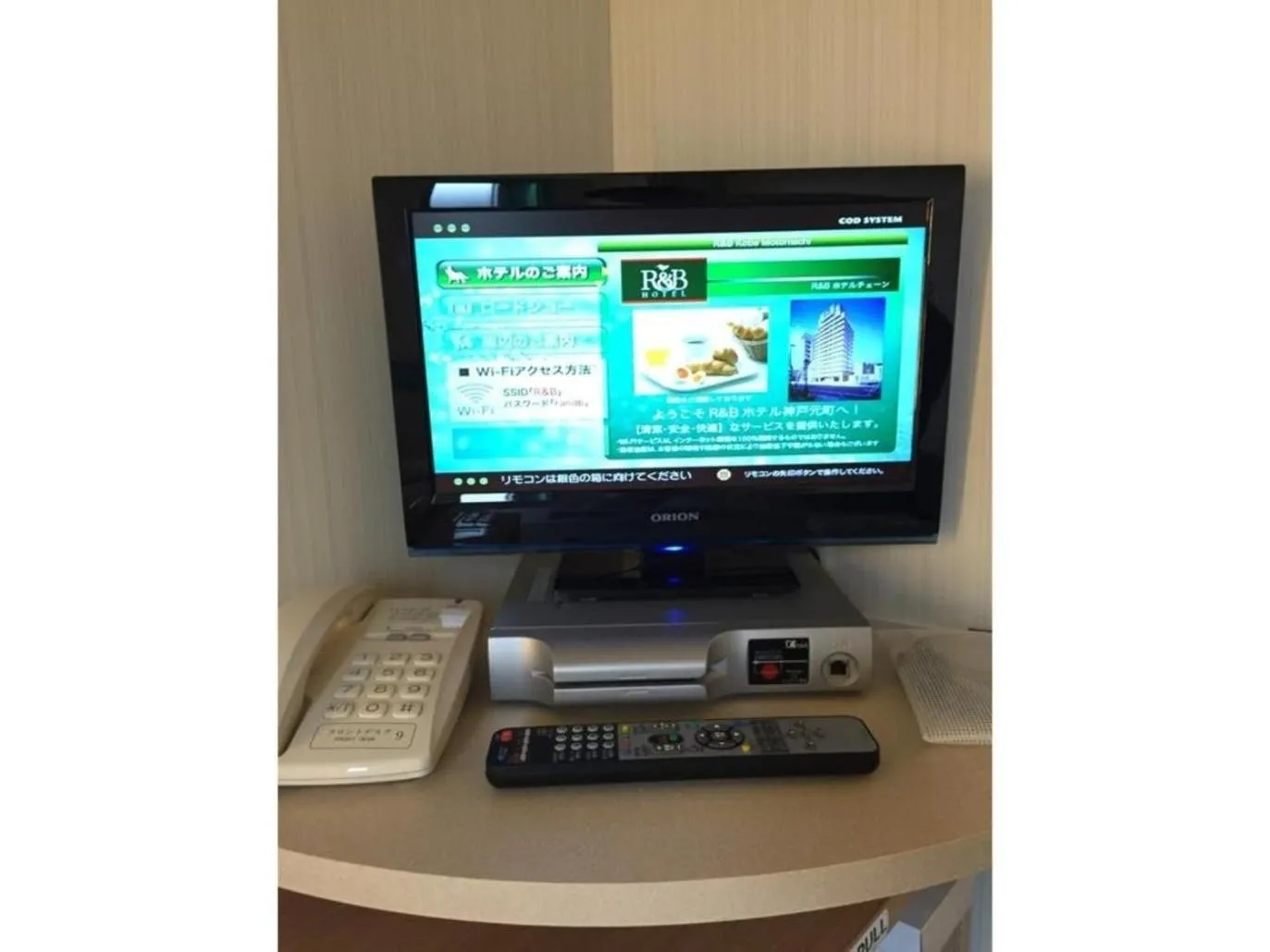 R&B Hotel Kobe Motomachi - Vacation STAY 40715v