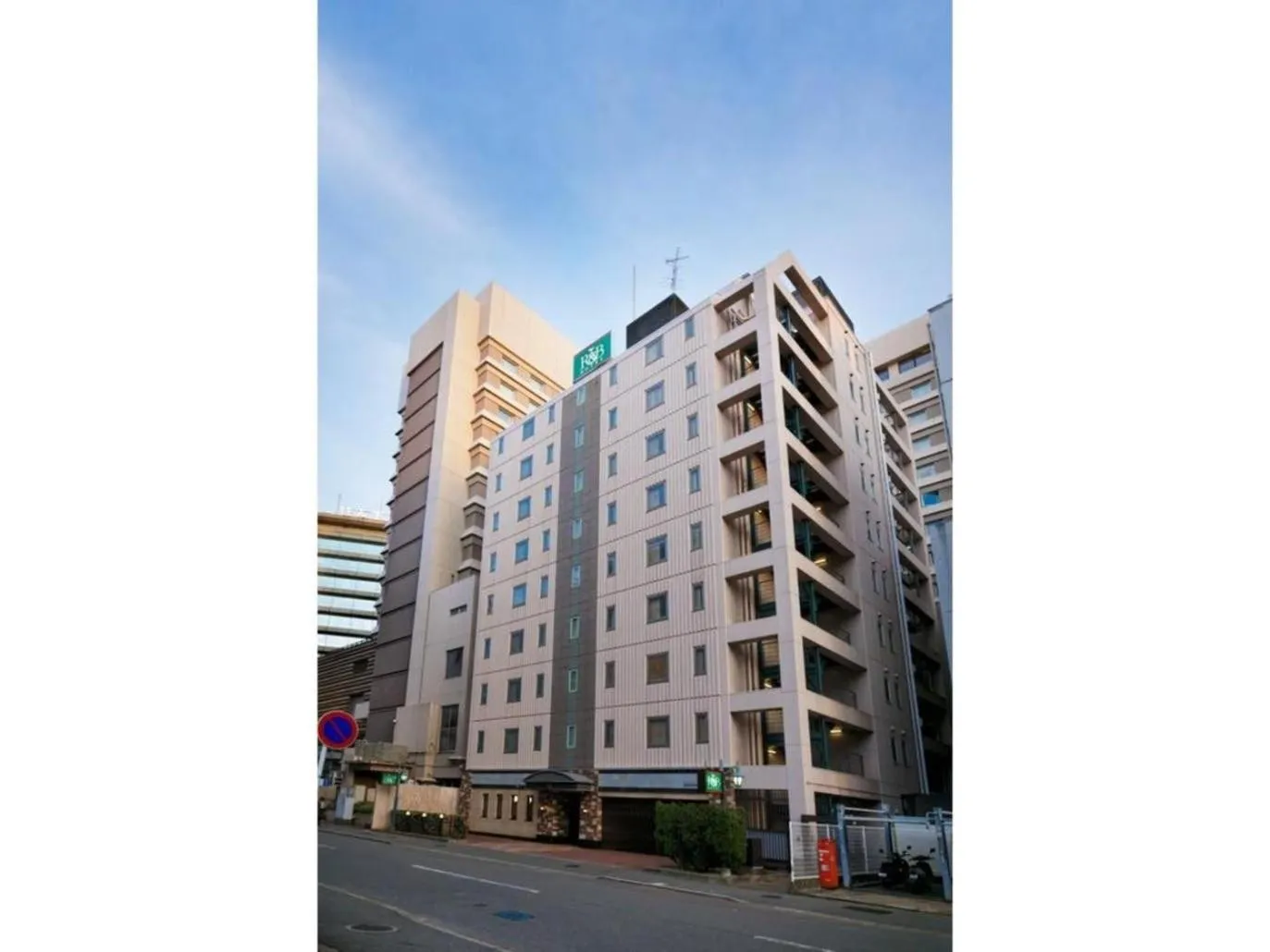 R&B Hotel Hakata Ekimae 1 - Vacation STAY 40720v