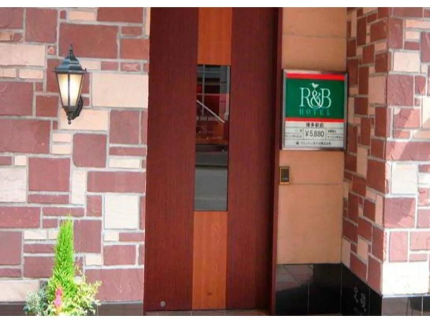 R&B Hotel Hakata Ekimae 1 - Vacation STAY 40720v