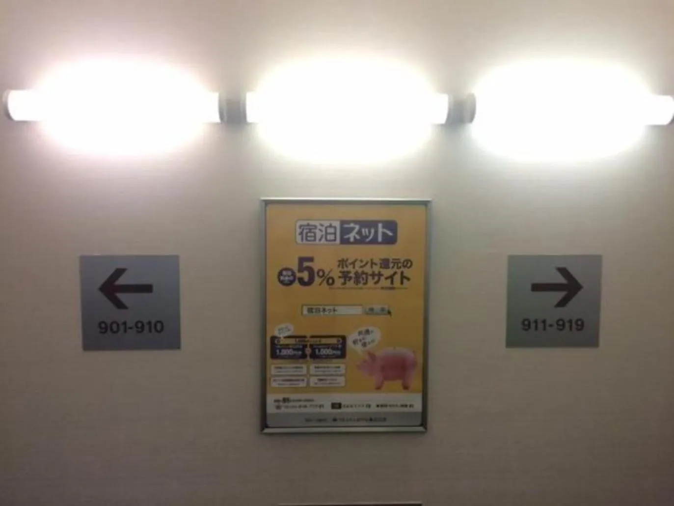 R&B Hotel Hakata Ekimae 1 - Vacation STAY 40719v