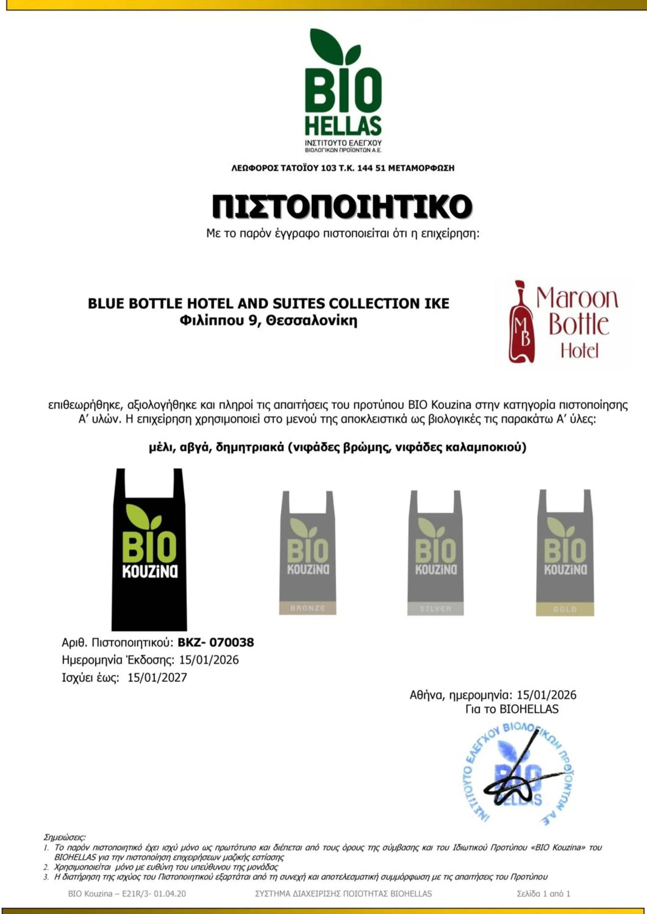 Logo/Certificate/Sign in The Maroon Bottle Luxury Suites