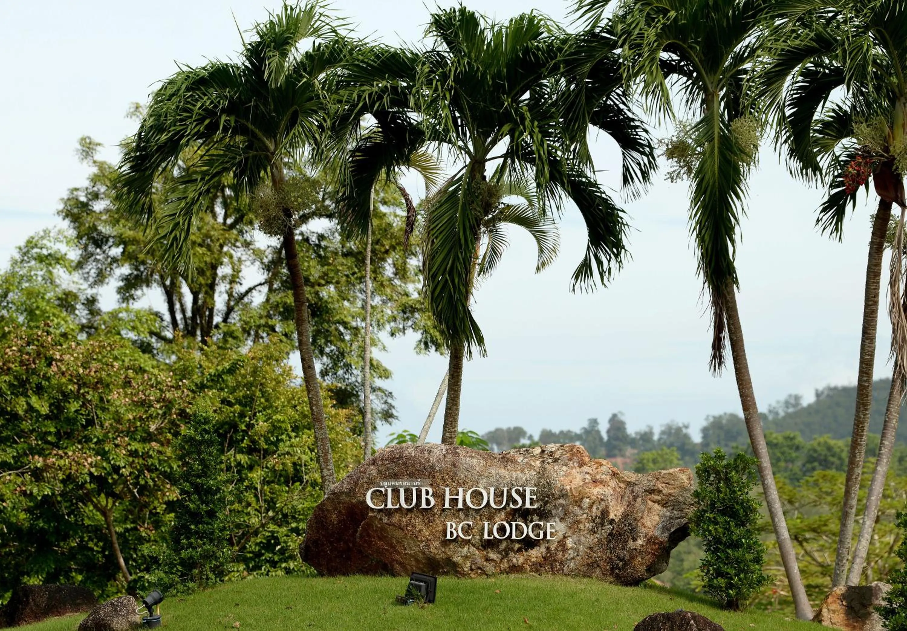 Logo/Certificate/Sign in Blue Canyon Country Club