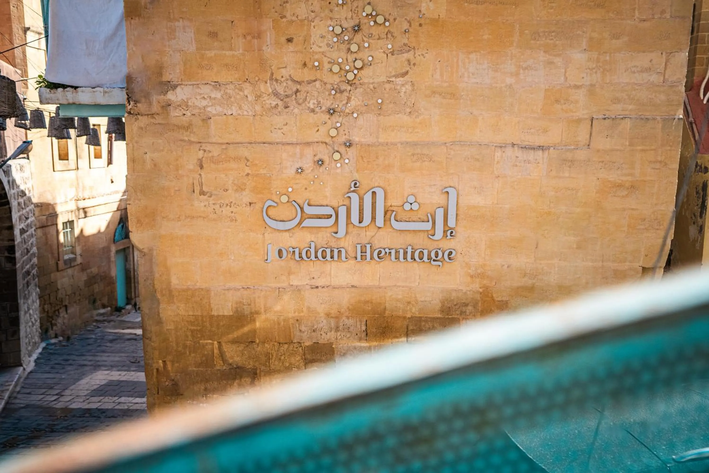 Property logo or sign in Jordan Heritage Madhafa