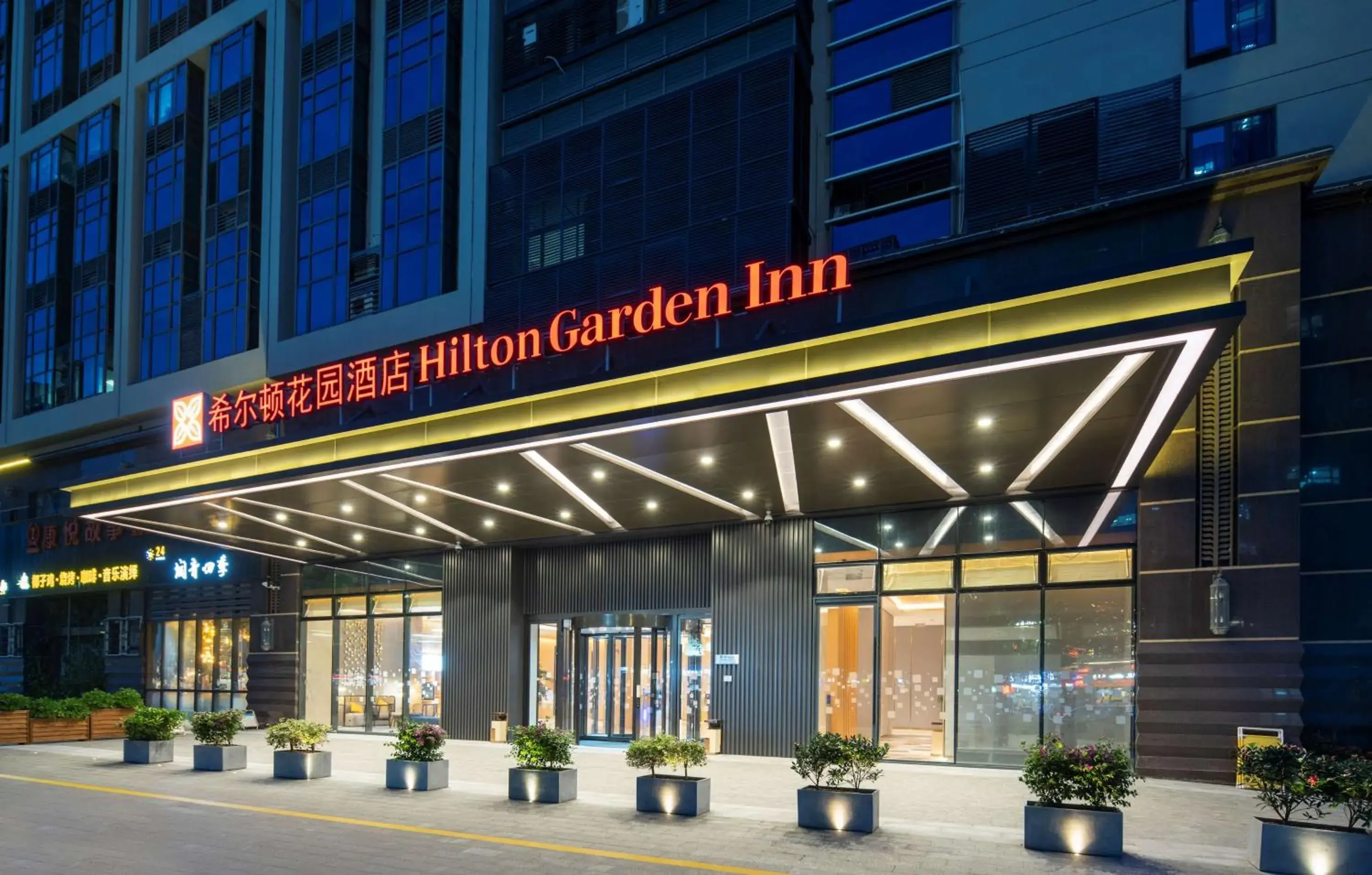 Hilton Garden Inn Shenzhen Nanshan Avenue Hilton Garden Inn Shenzhen Nanshan Avenue