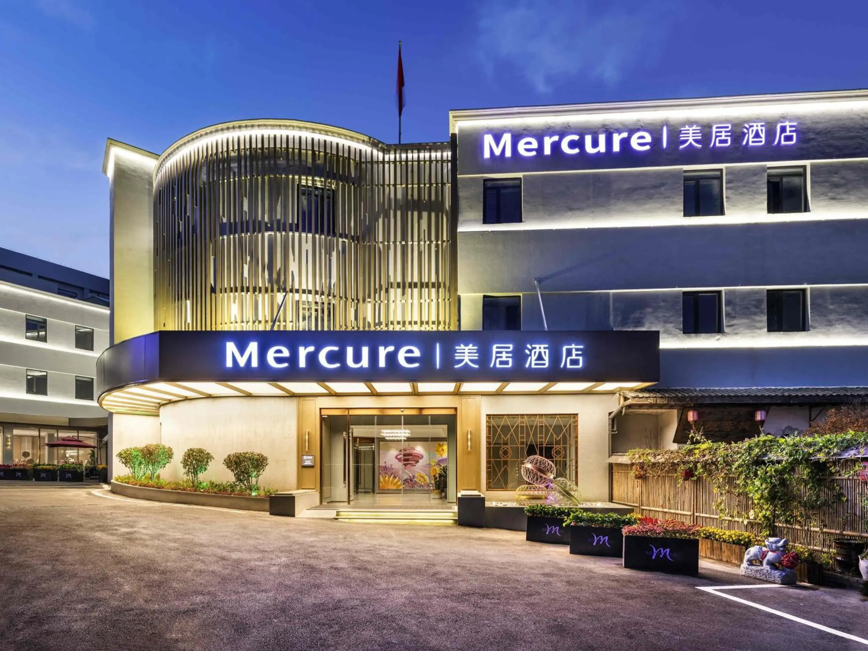 Property building in Mercure Qingdao Downtown Property building in Mercure Qingdao Downtown