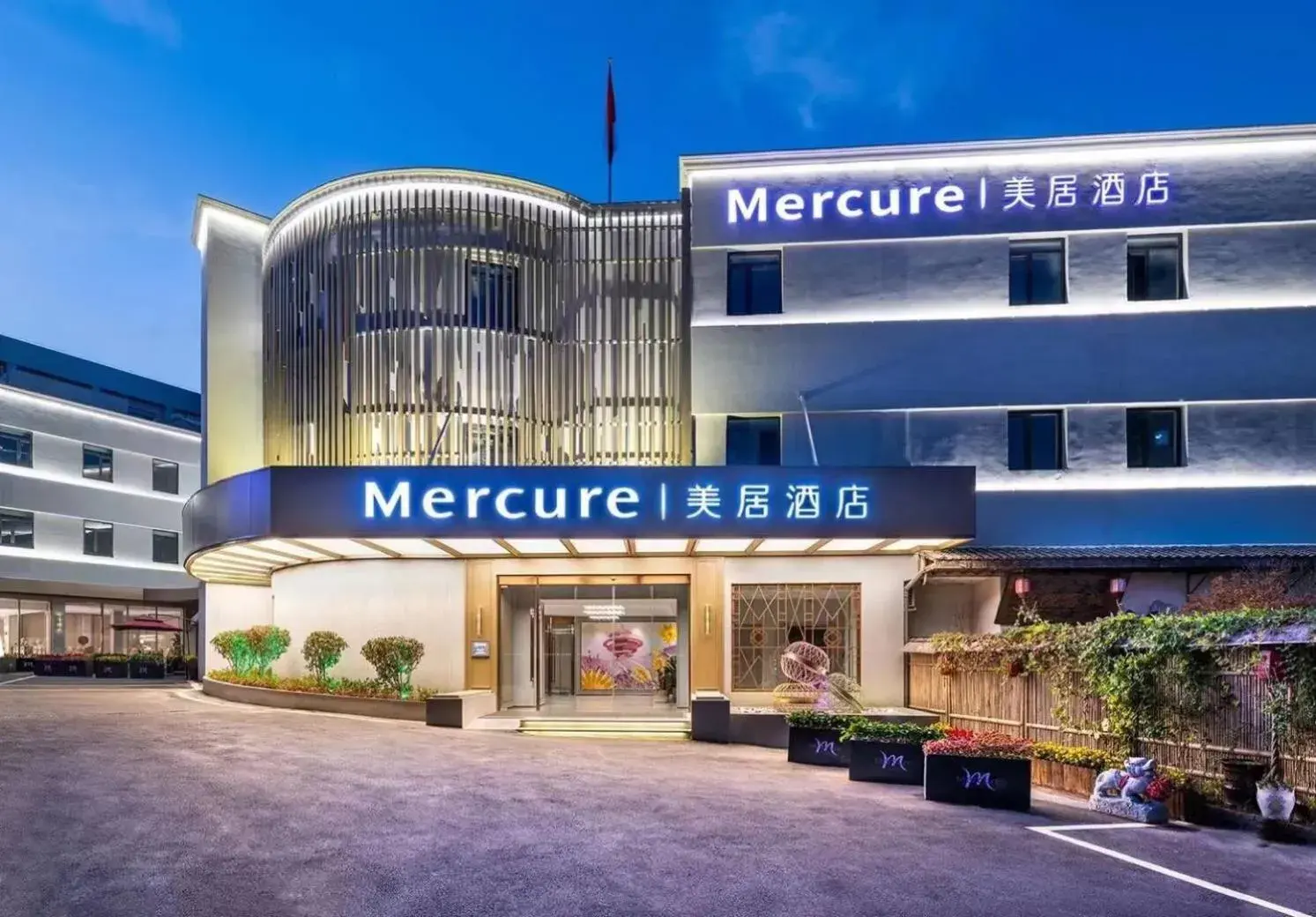 Property building in Mercure Qingdao Downtown Property building in Mercure Qingdao Downtown