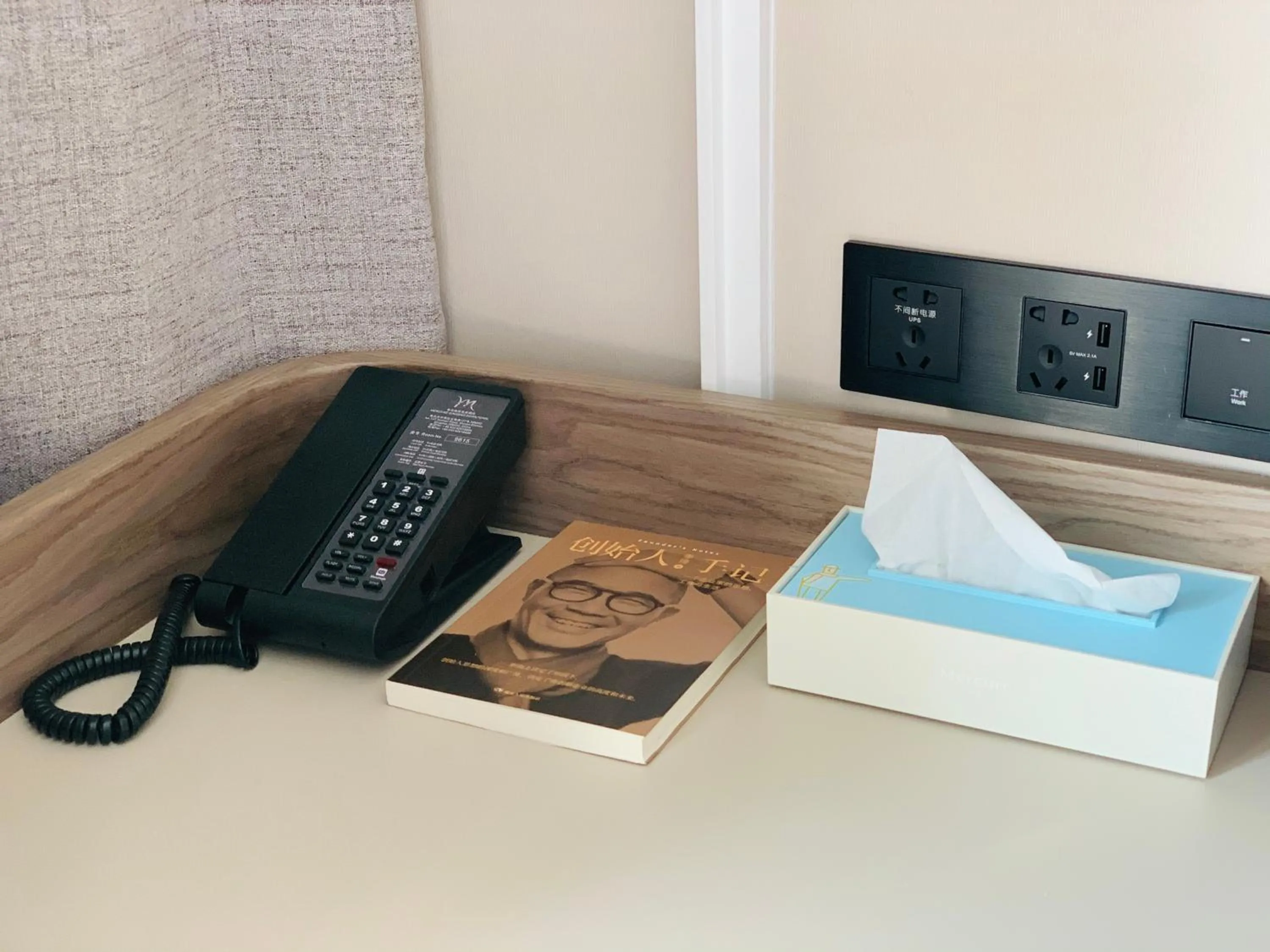 Mercure Qingdao Downtown