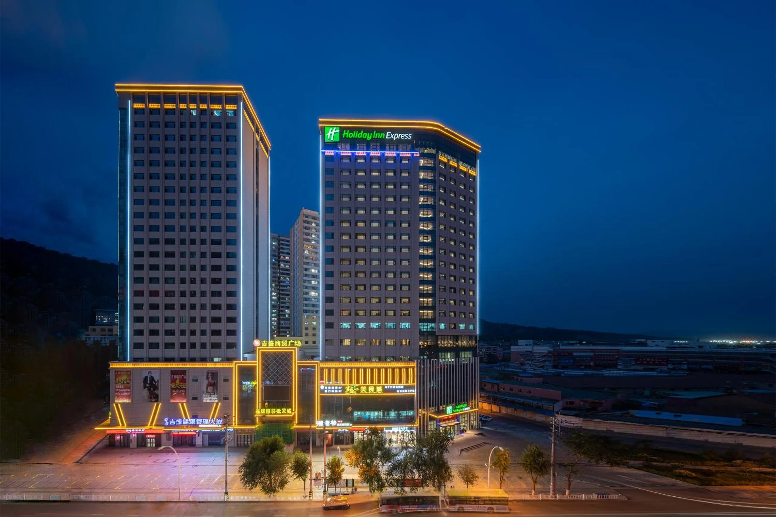 Holiday Inn Express Xining Railway Station by IHG