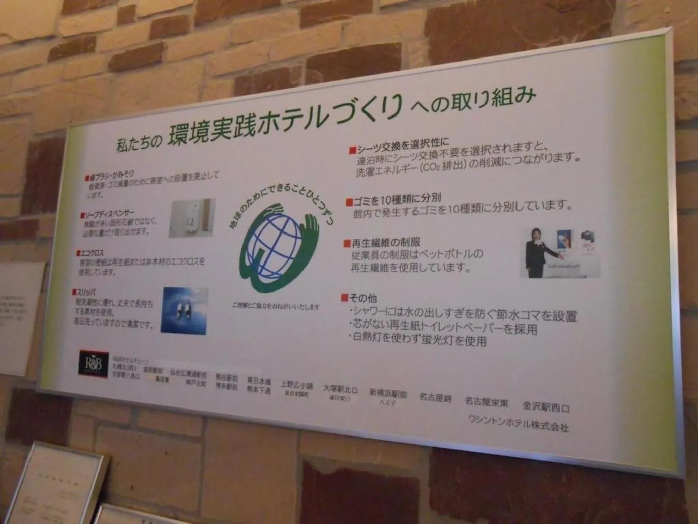 R&B Hotel Kyoto Station Hachijoguchi - Vacation STAY 40539v