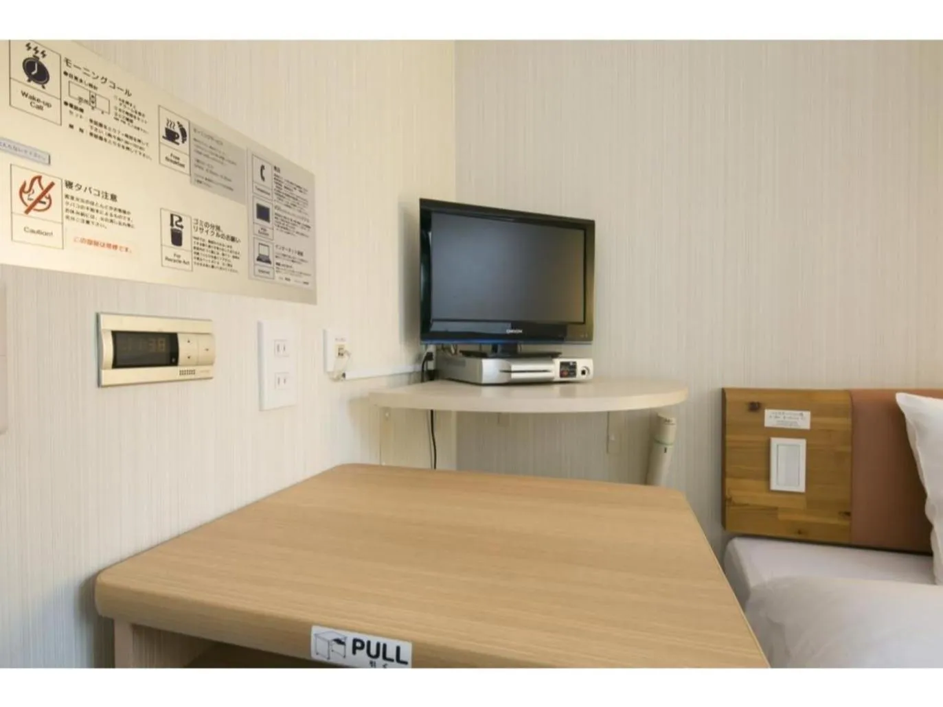 R&B Hotel Kyoto Station Hachijoguchi - Vacation STAY 40538v