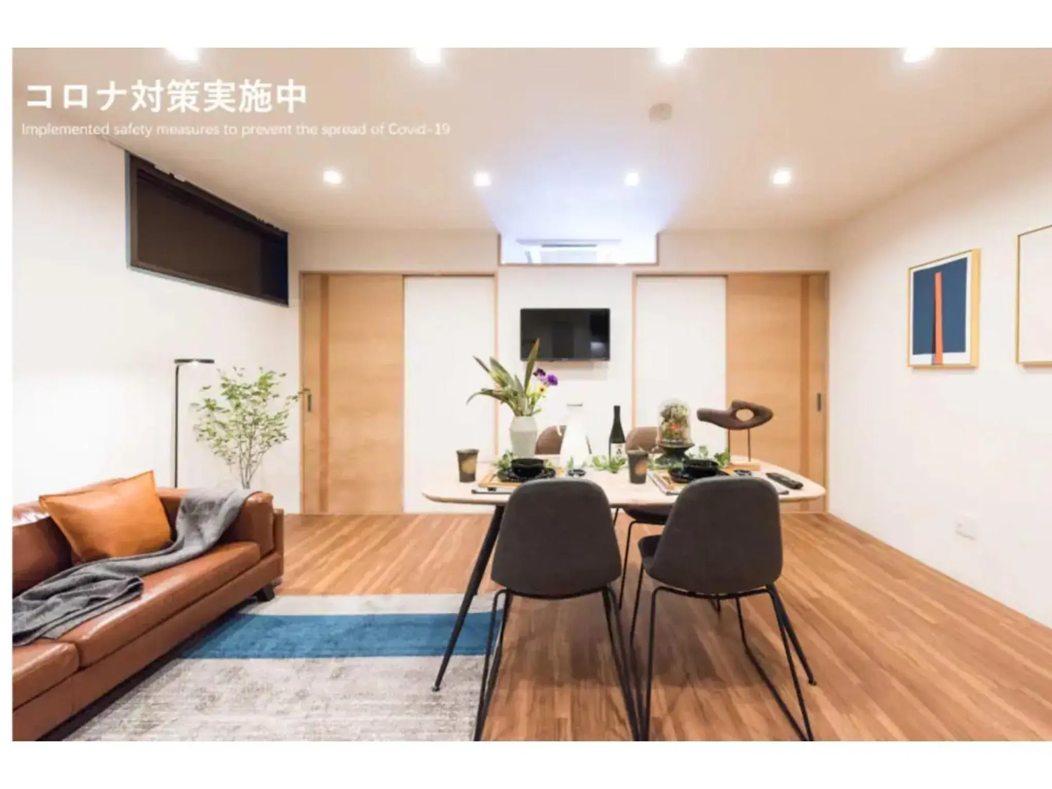 Tora Hotel Skytree - Vacation STAY 51806v Tora Hotel Skytree - Vacation STAY 51806v