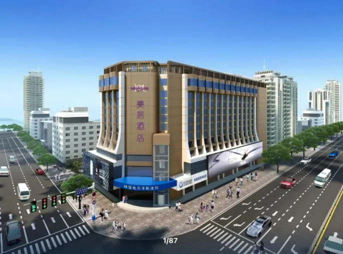 Mercure Hainan Sanya Bay