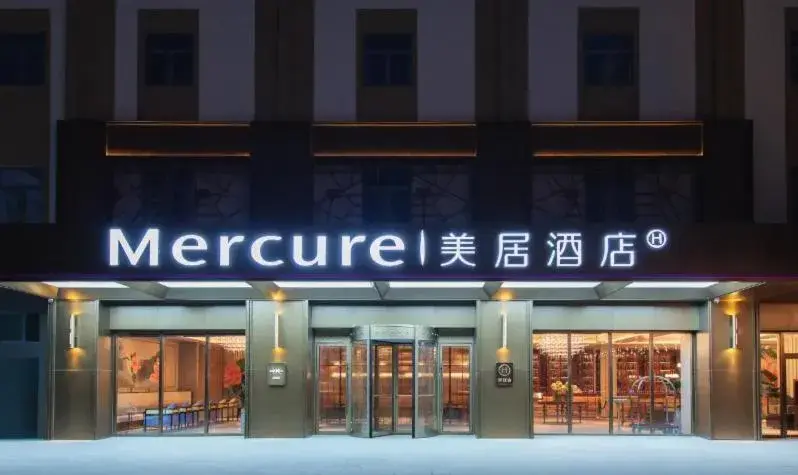 Mercure Hainan Sanya Bay Mercure Hainan Sanya Bay