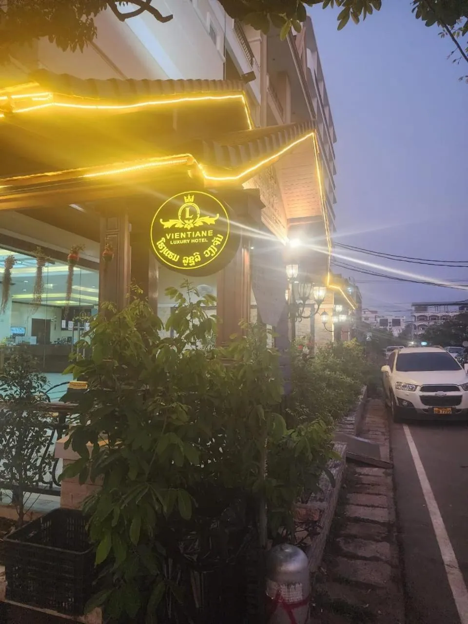 Vientiane Luxury Hotel