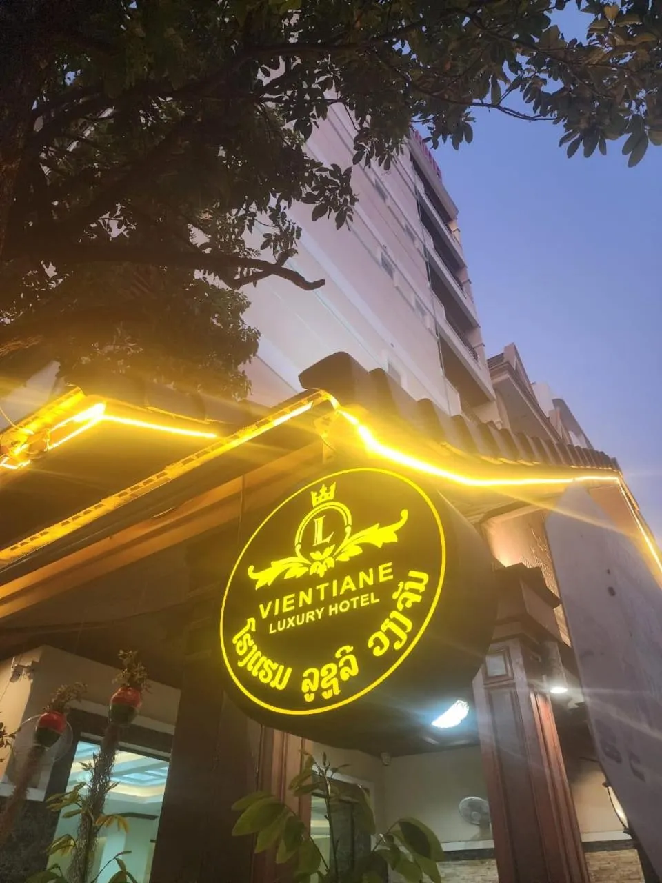 Vientiane Luxury Hotel