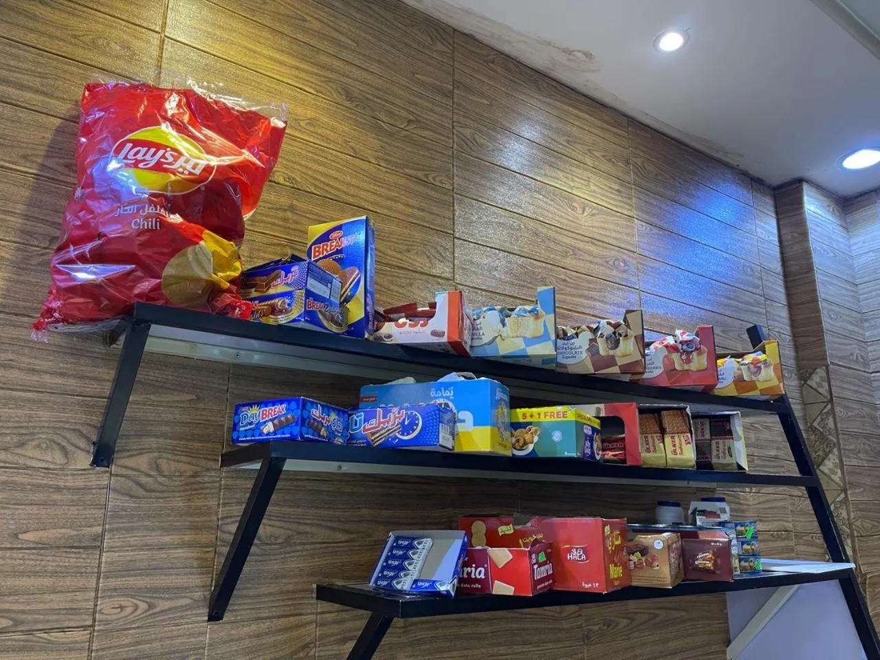 Al Tamayoz Al Raqi - Hiraa