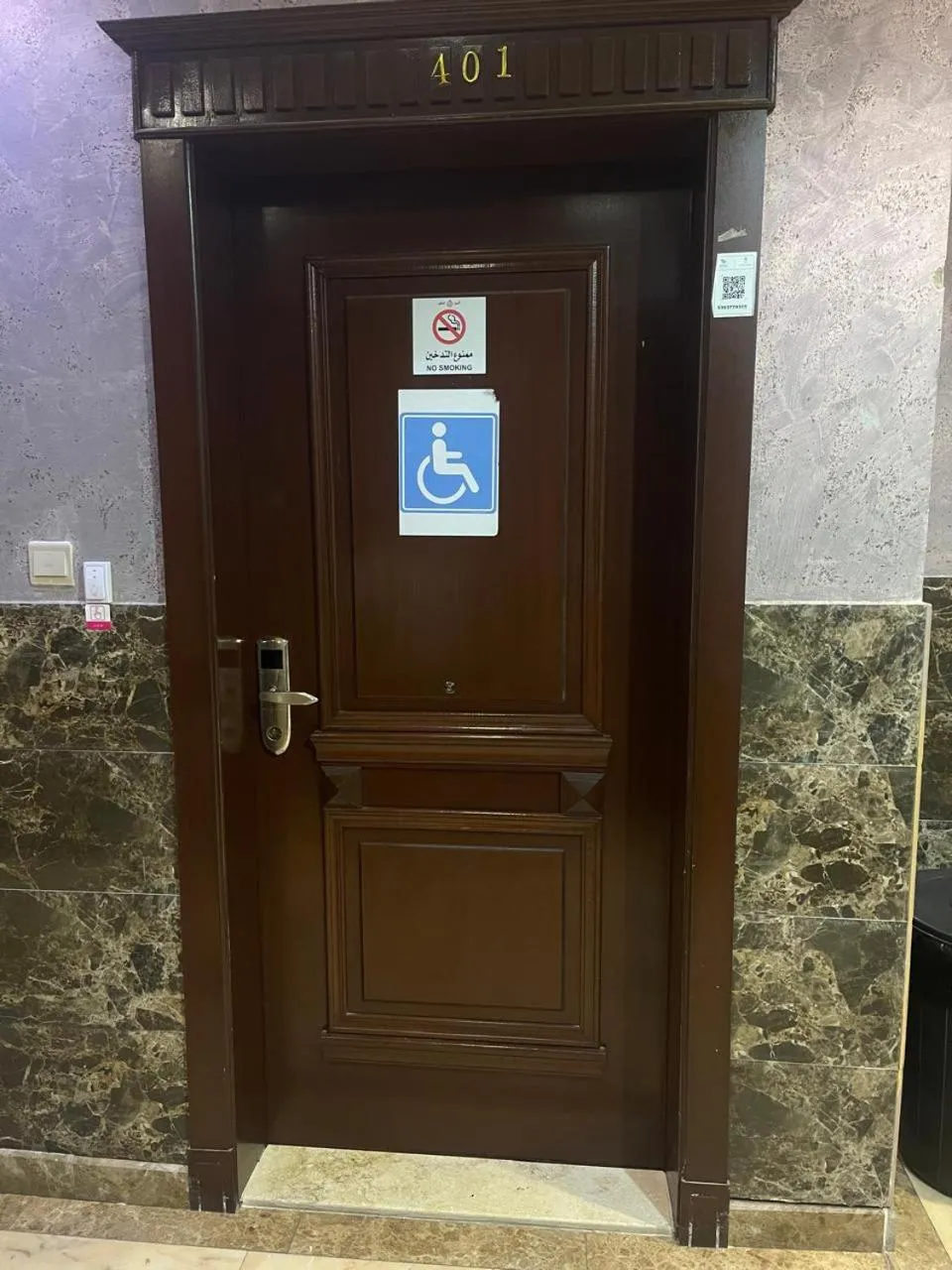 Al Tamayoz Al Raqi - Hiraa