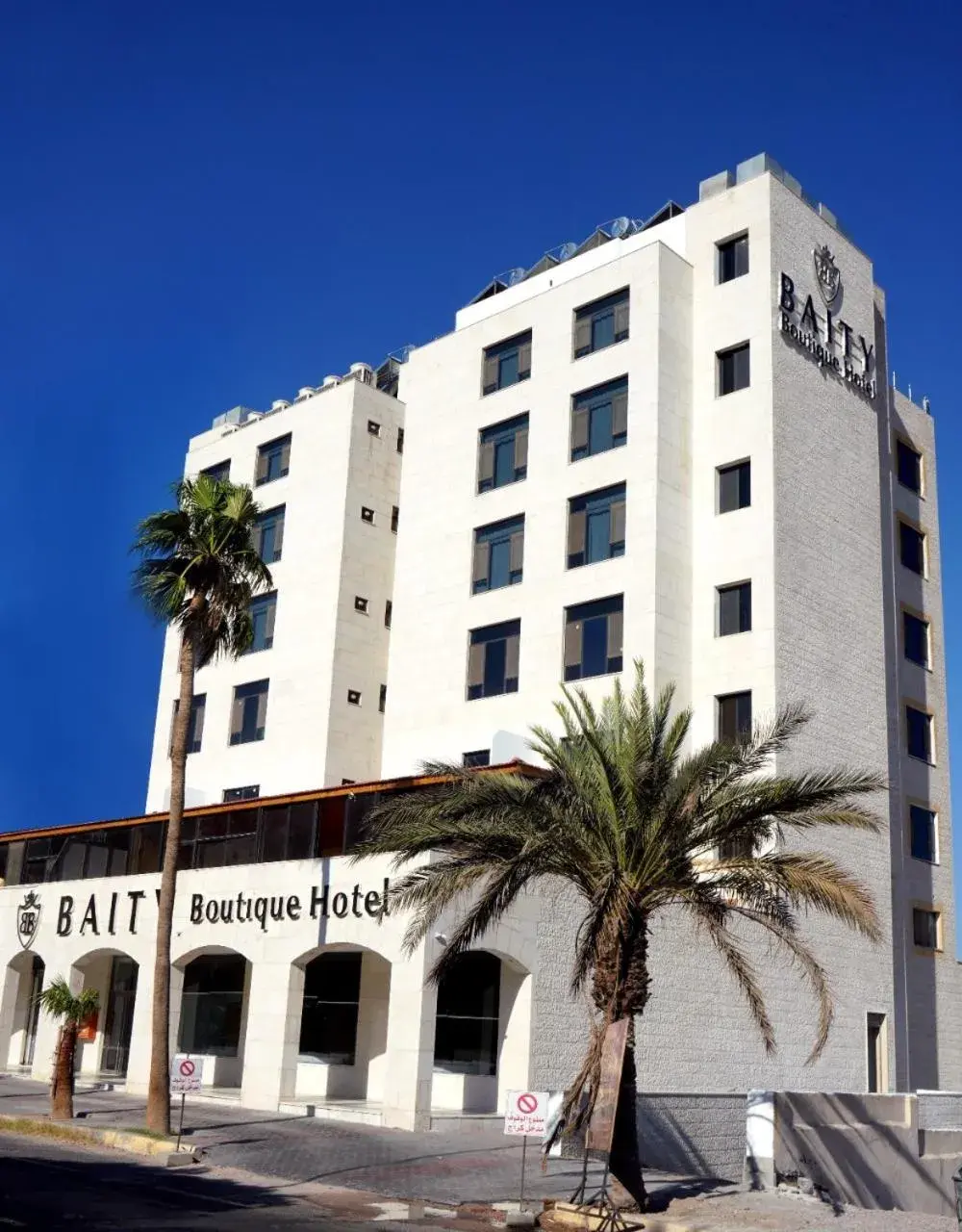 Property building in Baity Boutique Hotel Property building in Baity Boutique Hotel