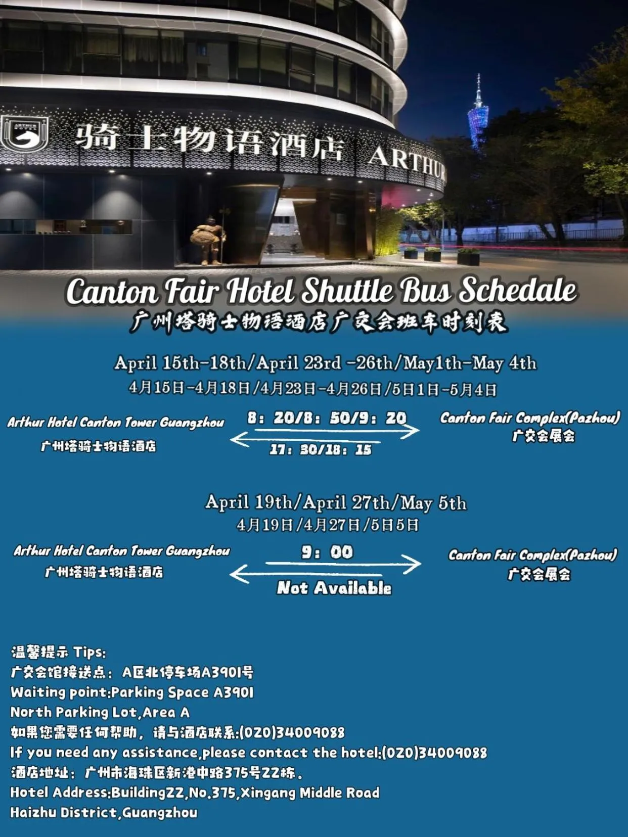 Arthur Hotel Canton Tower Guangzhou