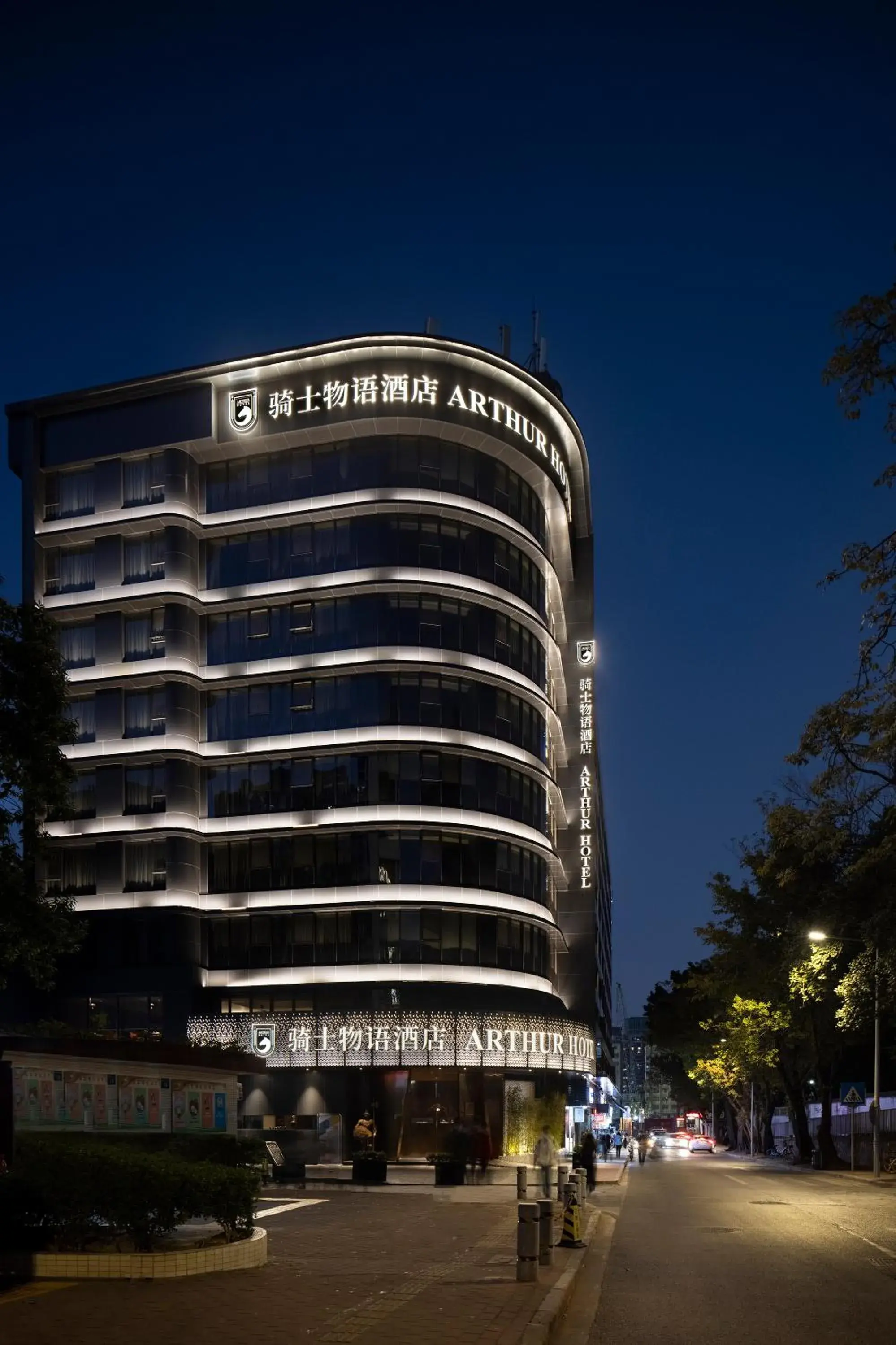 Property building in Arthur Hotel Canton Tower Guangzhou Property building in Arthur Hotel Canton Tower Guangzhou